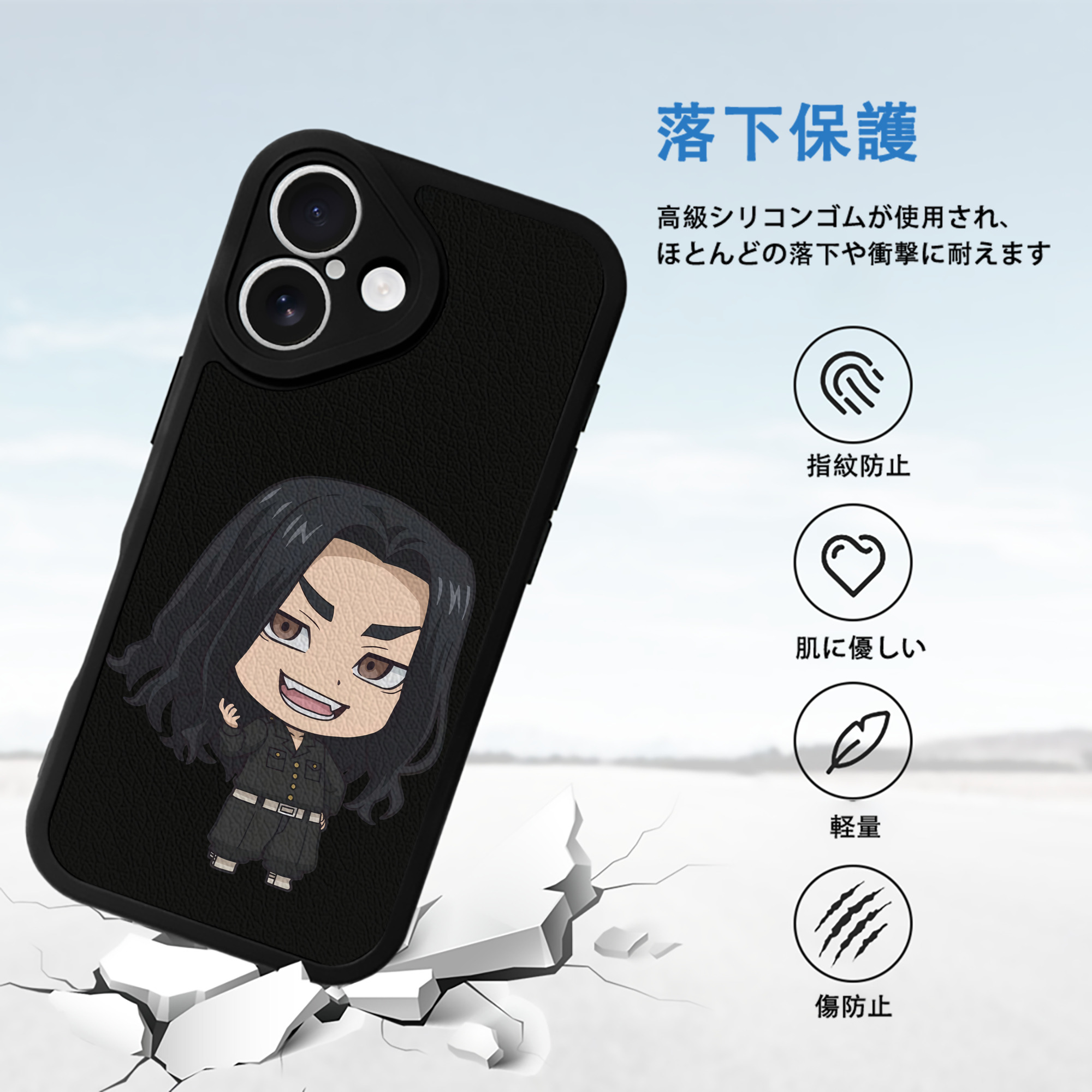 東京リベンジャーズ Tokyo Revengers 【iPhone 16シリーズ対応】シリコンスマホケース（レザー調） 材質：シリコン