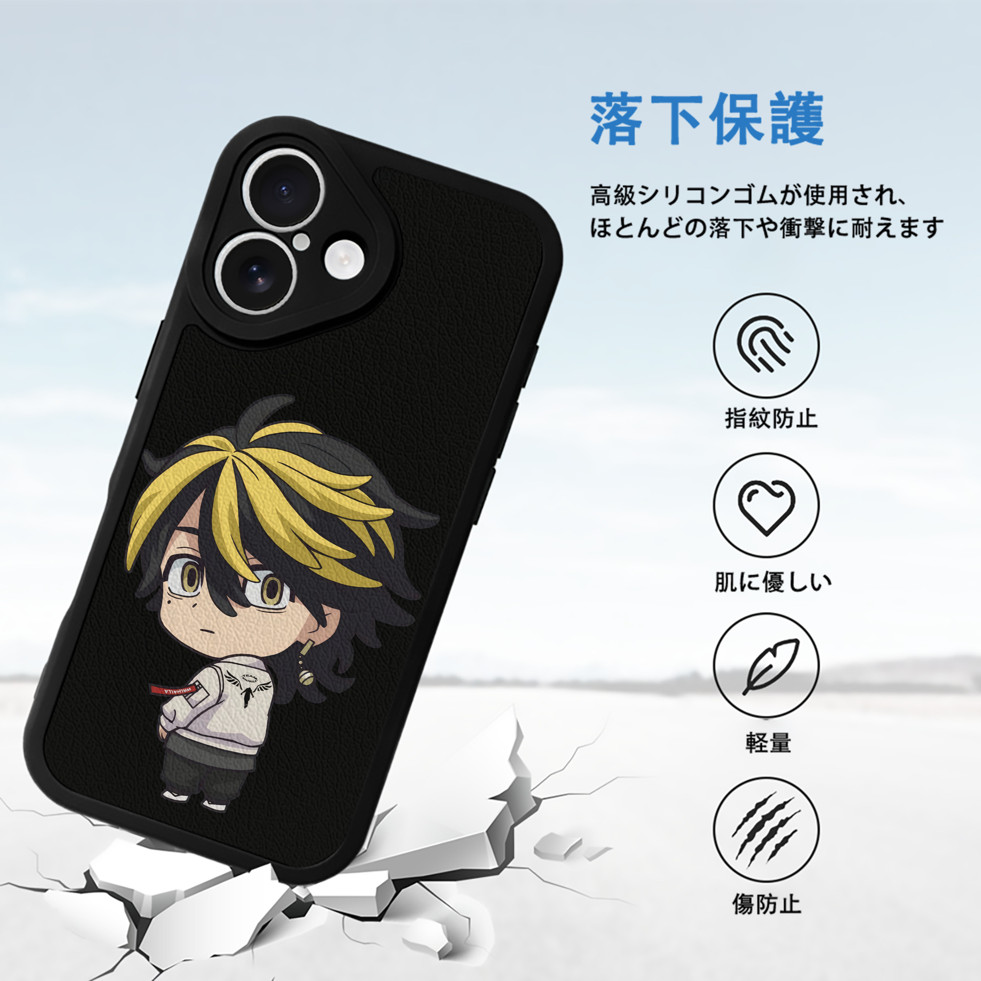 東京リベンジャーズ Tokyo Revengers 【iPhone 16シリーズ対応】シリコンスマホケース（レザー調） 材質：シリコン