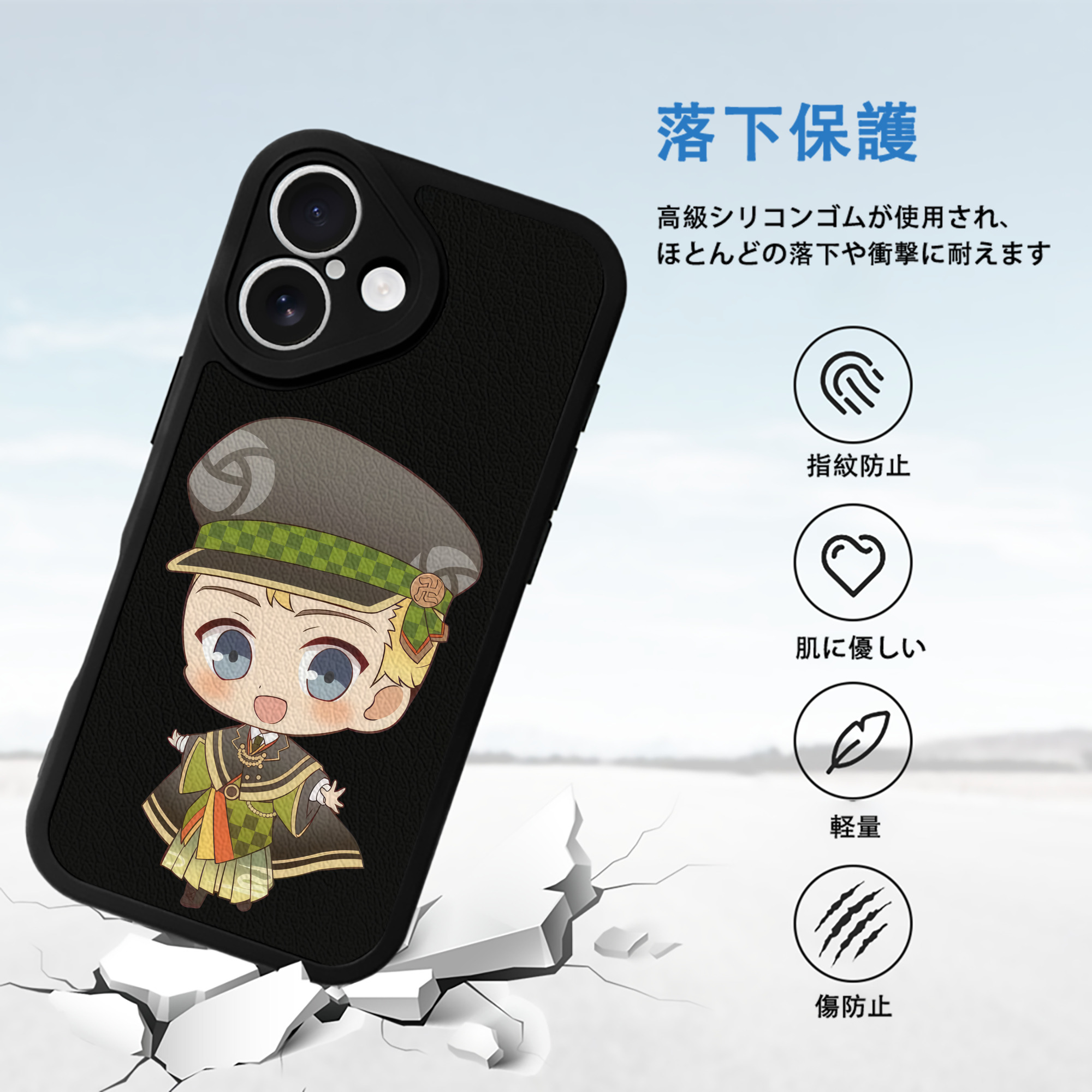 東京リベンジャーズ Tokyo Revengers 【iPhone 16シリーズ対応】シリコンスマホケース（レザー調） 材質：シリコン