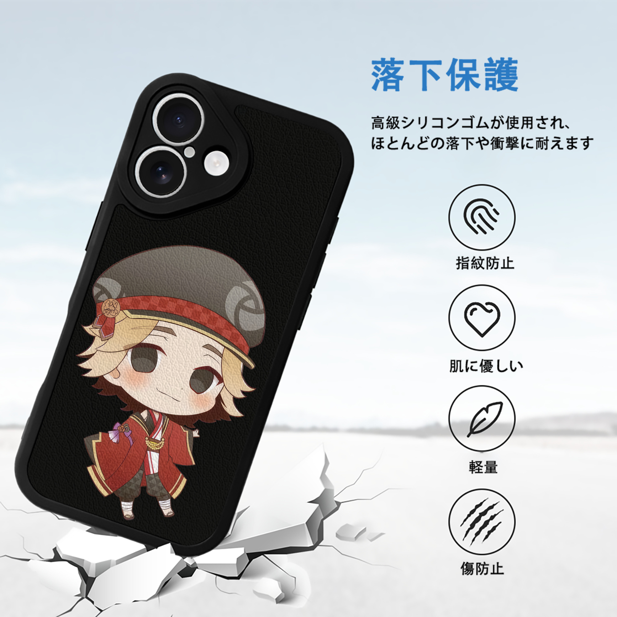 東京リベンジャーズ Tokyo Revengers 【iPhone 16シリーズ対応】シリコンスマホケース（レザー調） 材質：シリコン
