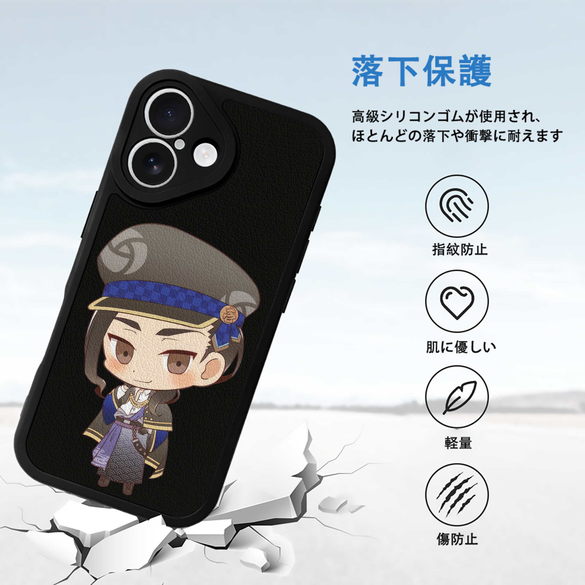 東京リベンジャーズ Tokyo Revengers 【iPhone 16シリーズ対応】シリコンスマホケース（レザー調） 材質：シリコン