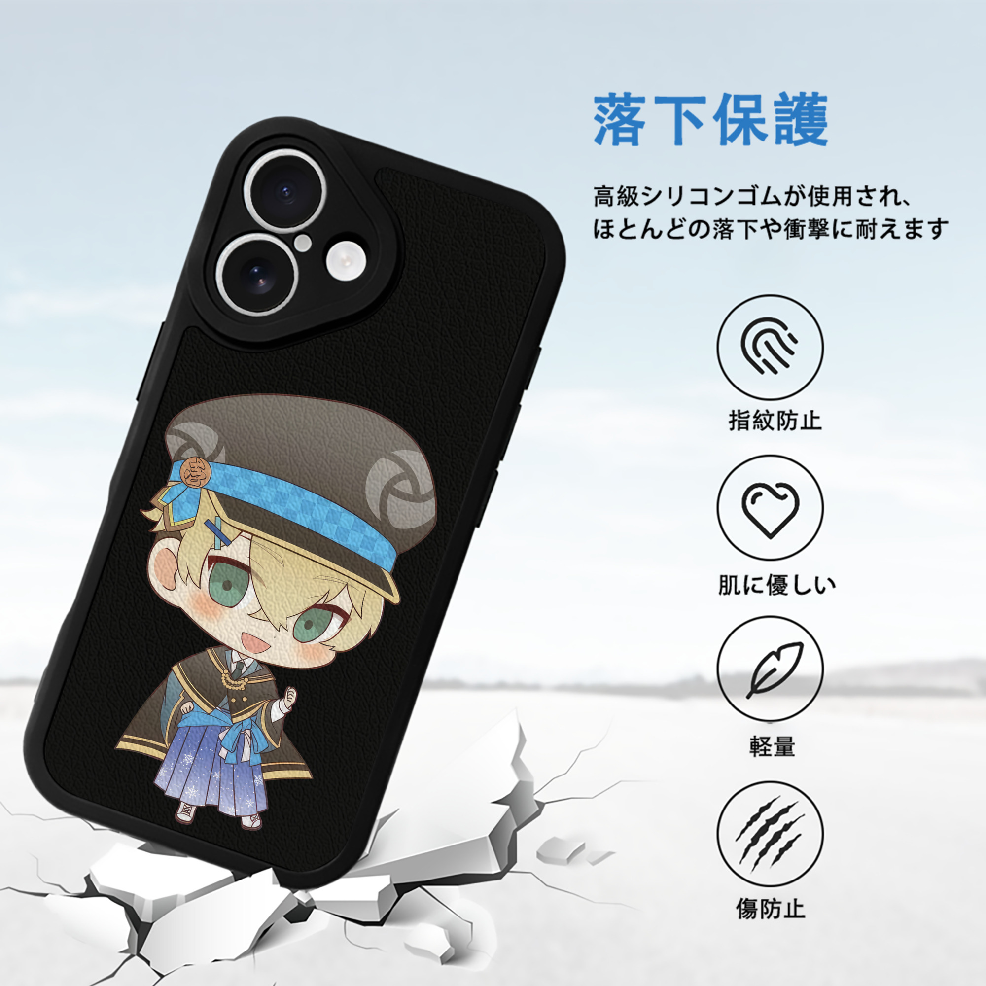 東京リベンジャーズ Tokyo Revengers 【iPhone 16シリーズ対応】シリコンスマホケース（レザー調） 材質：シリコン