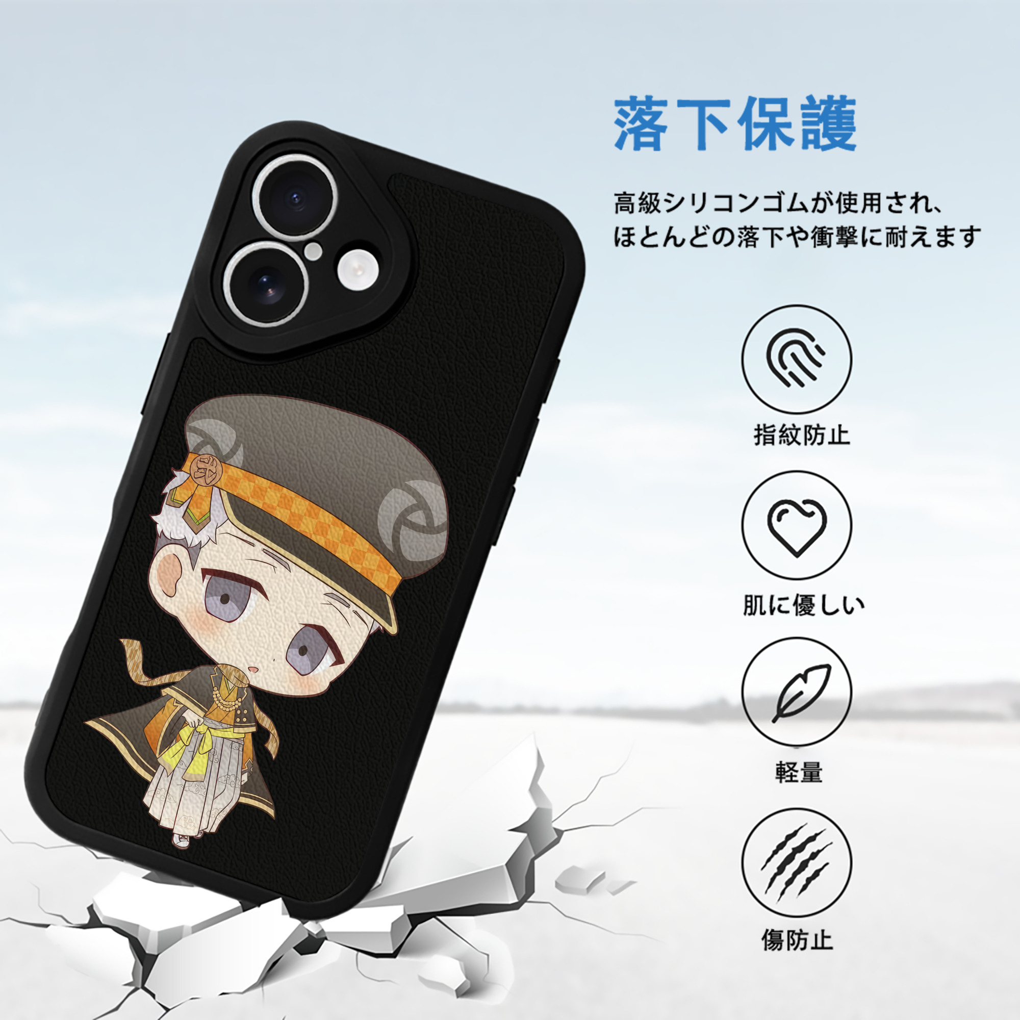 東京リベンジャーズ Tokyo Revengers 【iPhone 16シリーズ対応】シリコンスマホケース（レザー調） 材質：シリコン