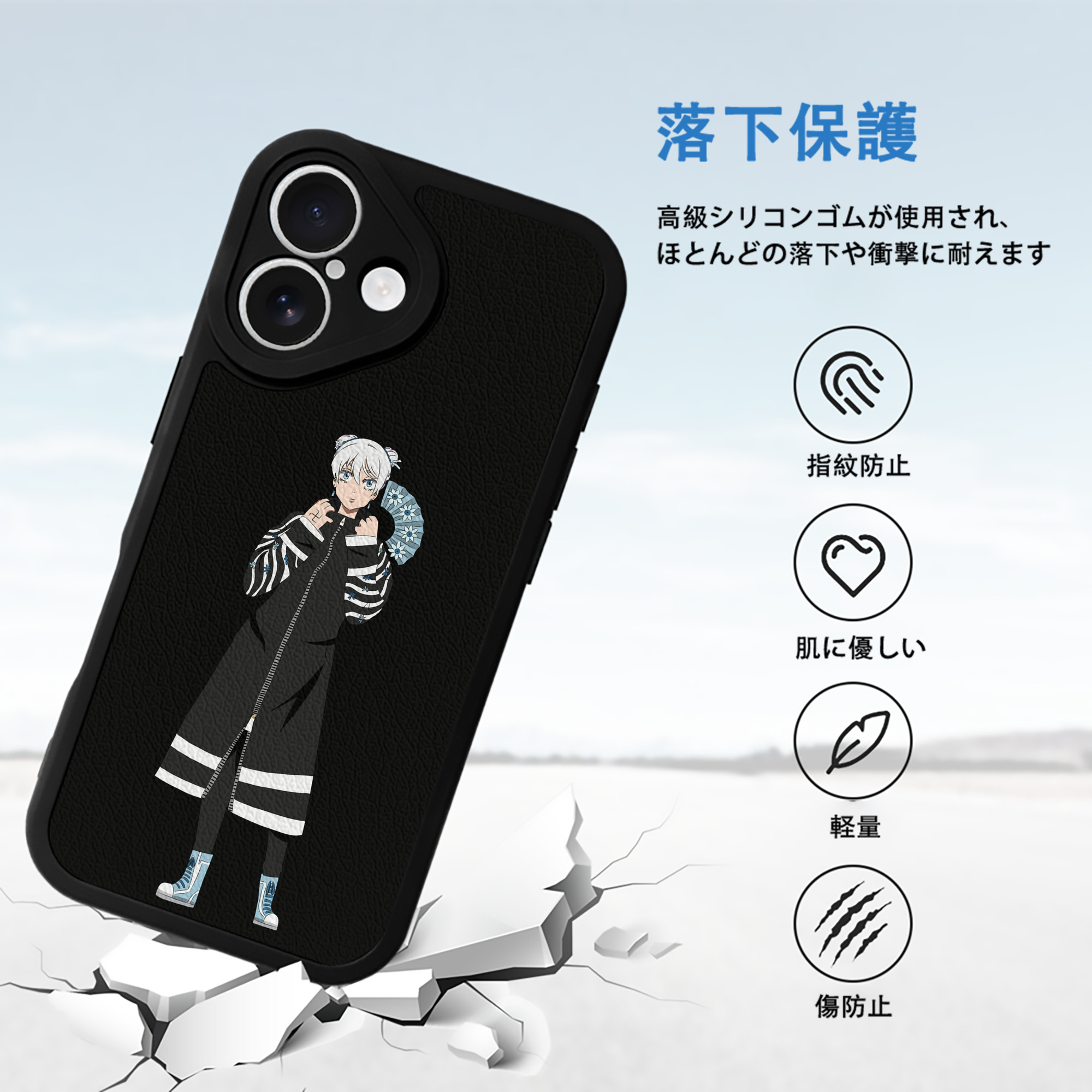 東京リベンジャーズ Tokyo Revengers 【iPhone 16シリーズ対応】シリコンスマホケース（レザー調） 材質：シリコン