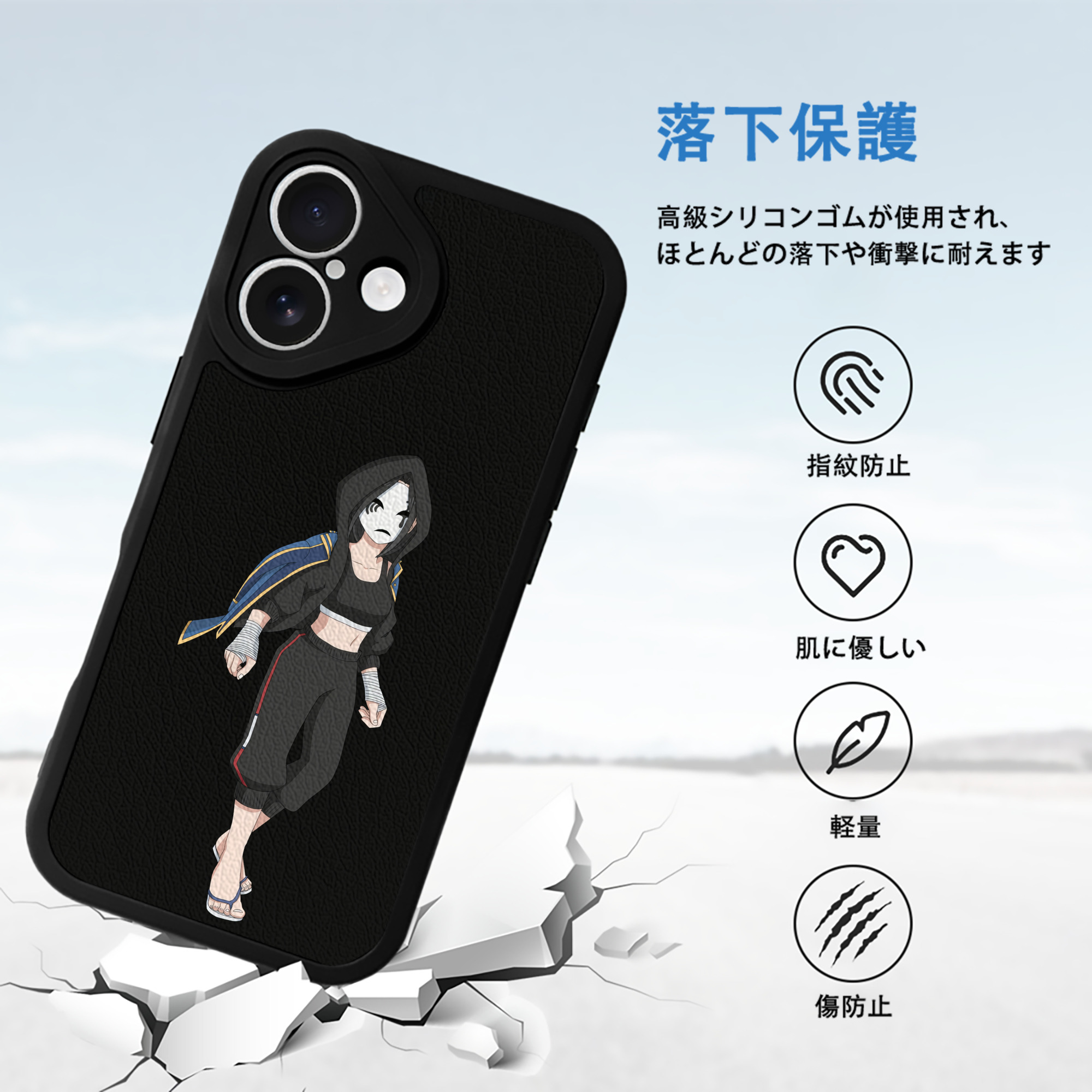 東京リベンジャーズ Tokyo Revengers 【iPhone 16シリーズ対応】シリコンスマホケース（レザー調） 材質：シリコン