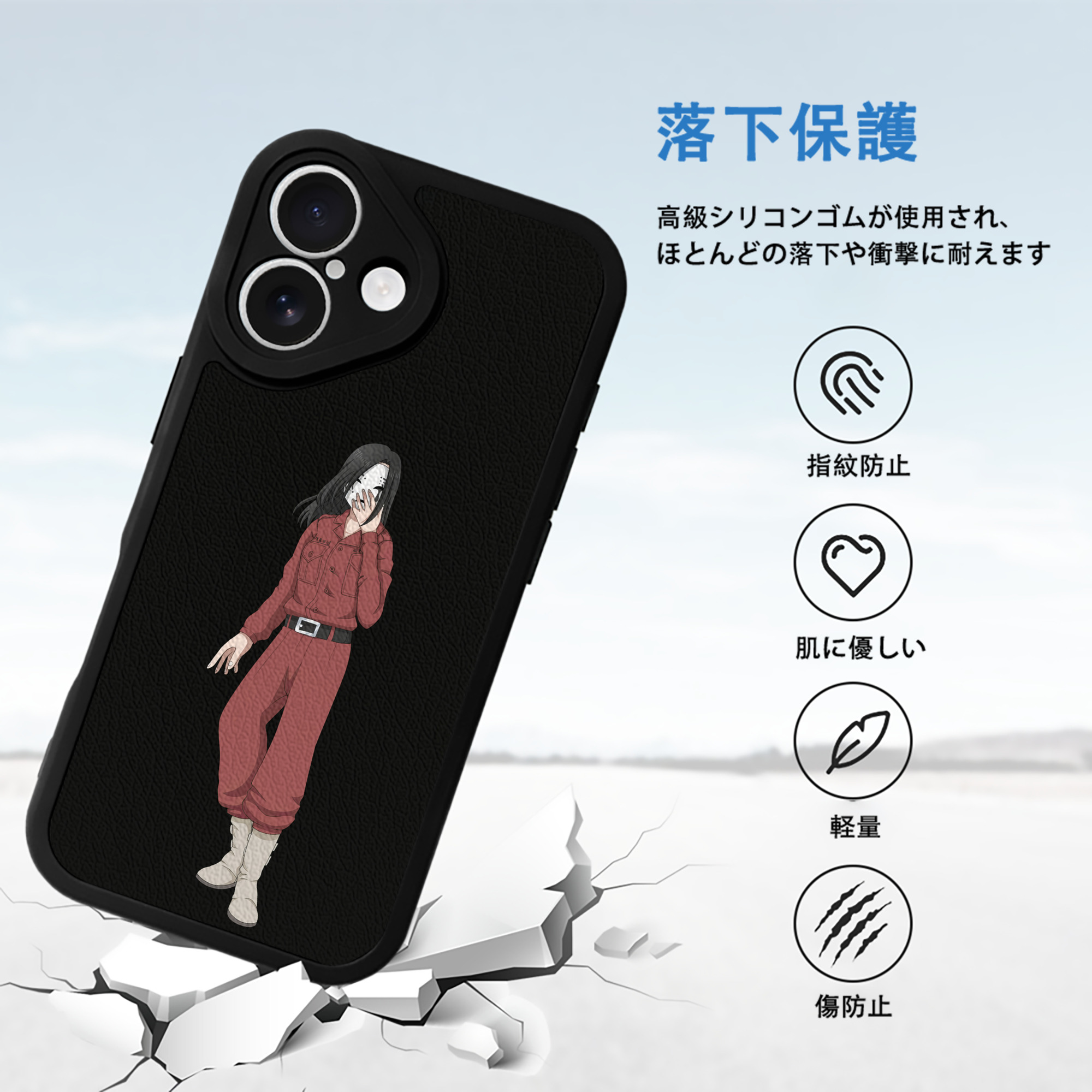 東京リベンジャーズ Tokyo Revengers 【iPhone 16シリーズ対応】シリコンスマホケース（レザー調） 材質：シリコン