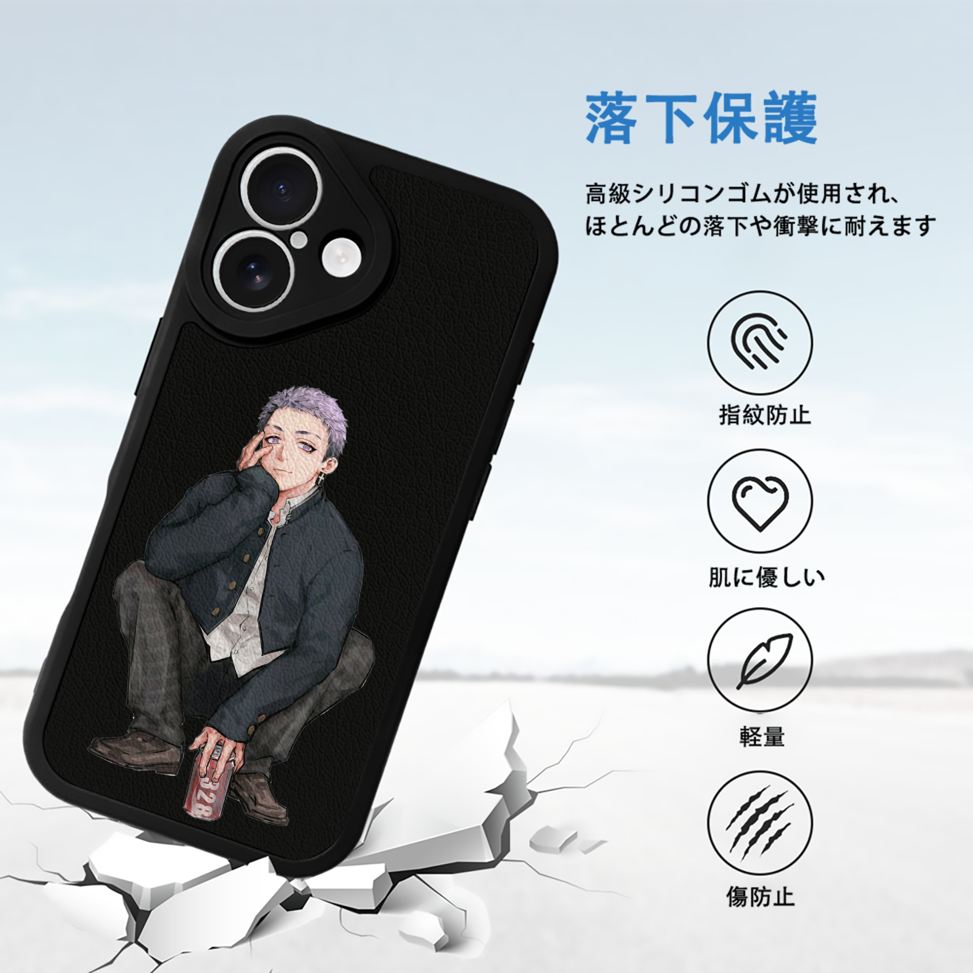 東京リベンジャーズ Tokyo Revengers 【iPhone 16シリーズ対応】シリコンスマホケース（レザー調） 材質：シリコン