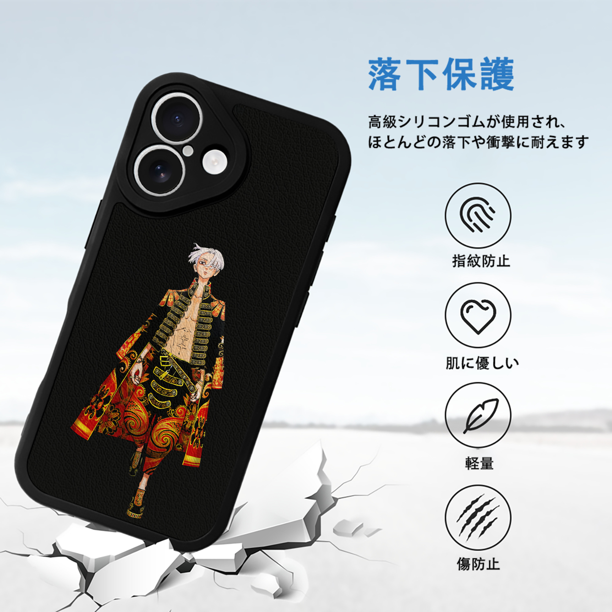東京リベンジャーズ Tokyo Revengers 【iPhone 16シリーズ対応】シリコンスマホケース（レザー調） 材質：シリコン