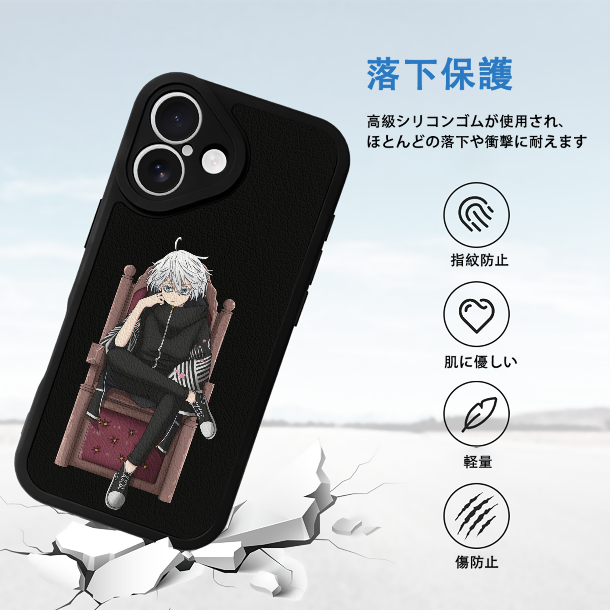 東京リベンジャーズ Tokyo Revengers 【iPhone 16シリーズ対応】シリコンスマホケース（レザー調） 材質：シリコン