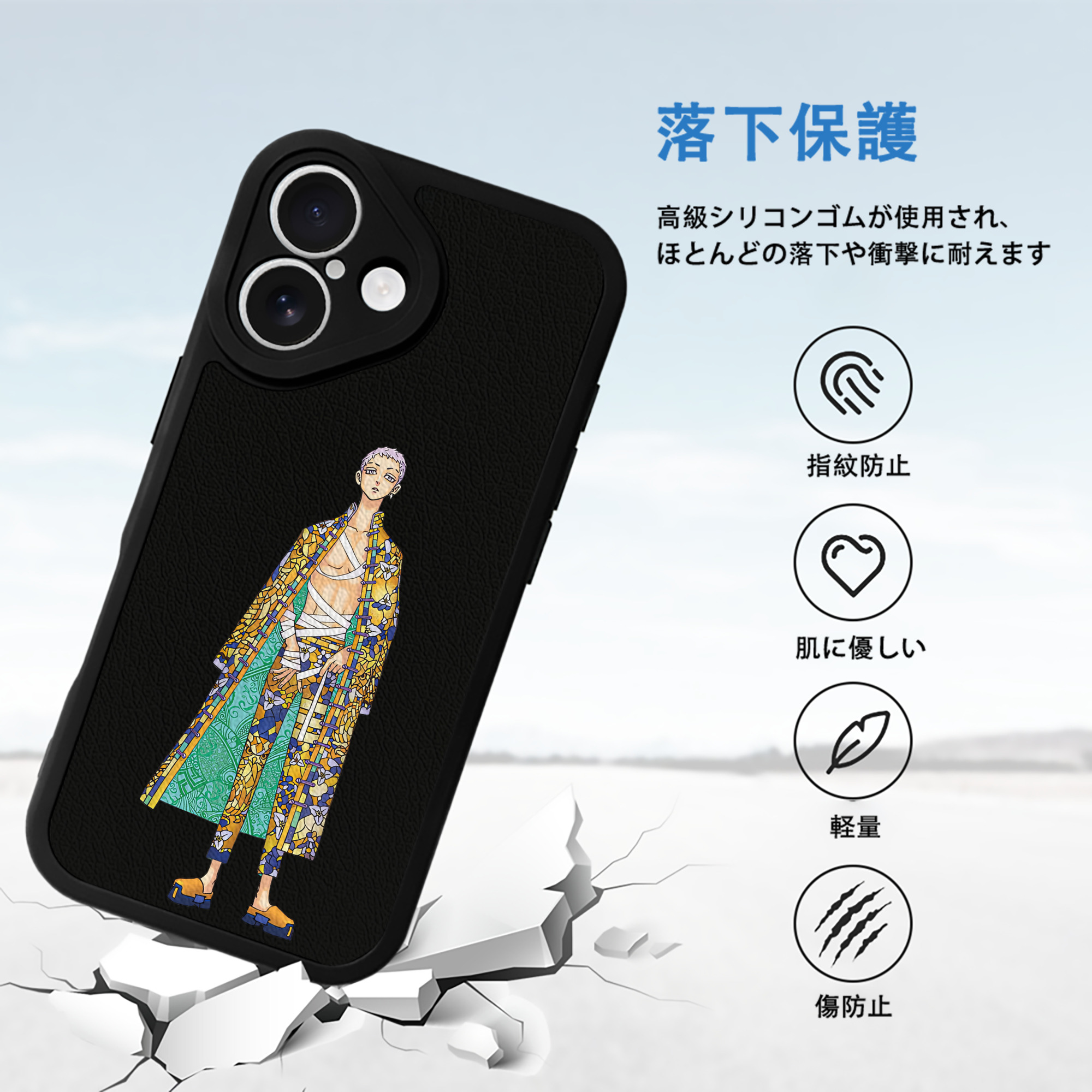 東京リベンジャーズ Tokyo Revengers 【iPhone 16シリーズ対応】シリコンスマホケース（レザー調） 材質：シリコン