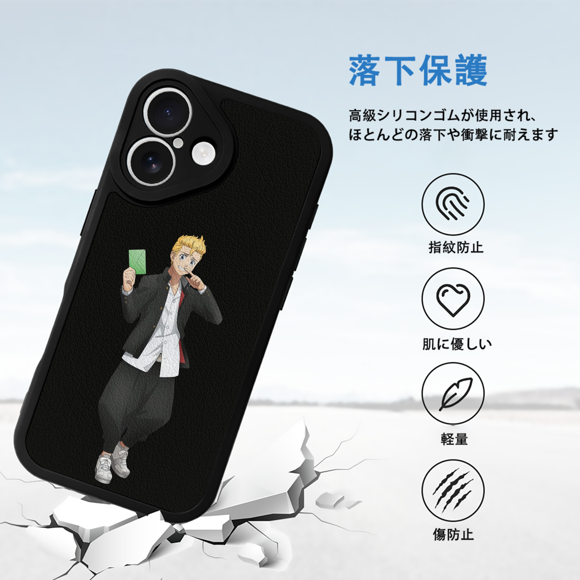 東京リベンジャーズ Tokyo Revengers 【iPhone 16シリーズ対応】シリコンスマホケース（レザー調） 材質：シリコン