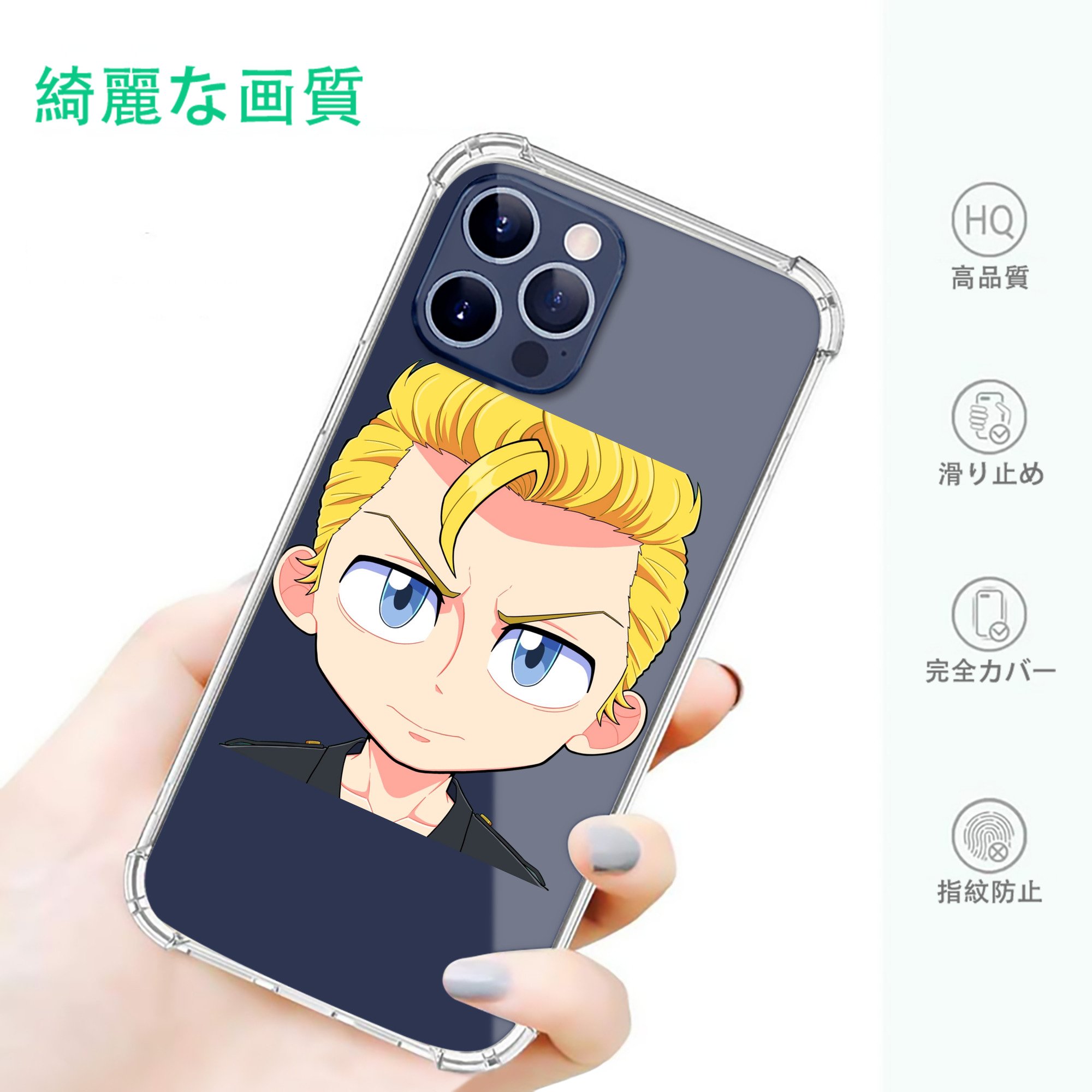 一般的なイメージ