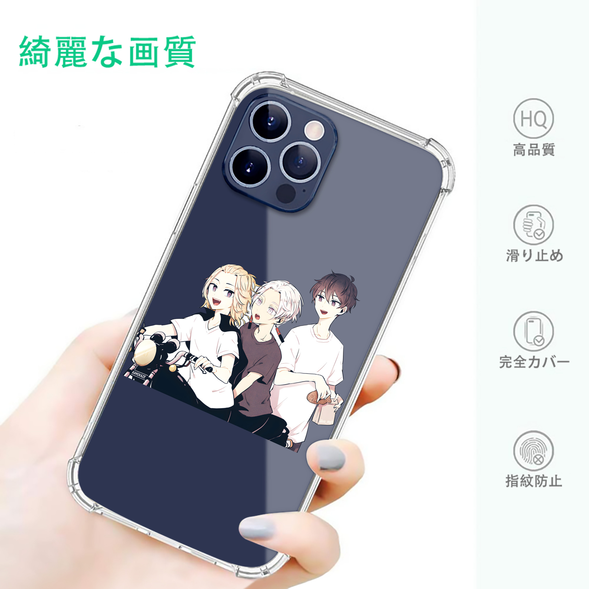 一般的なイメージ