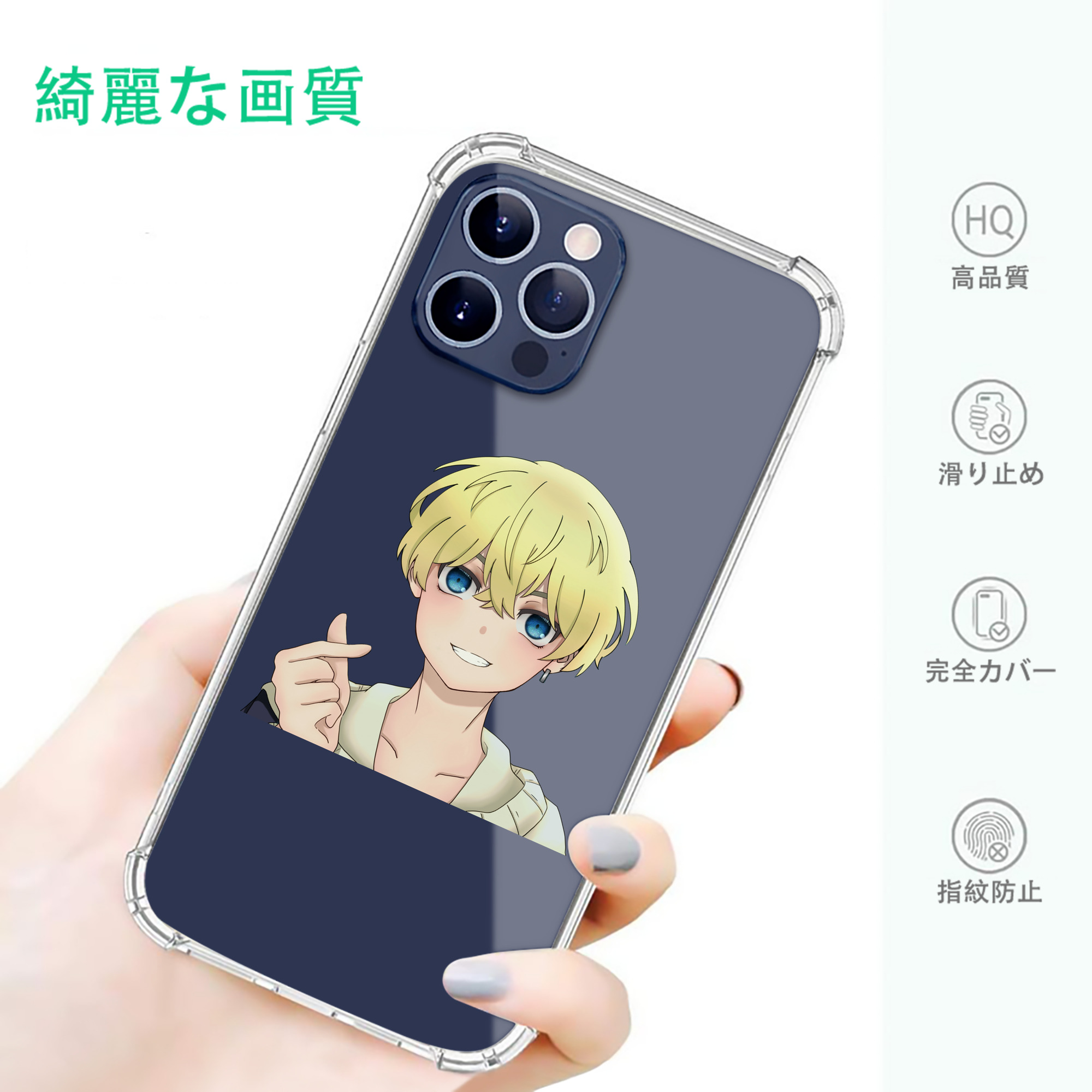 一般的なイメージ