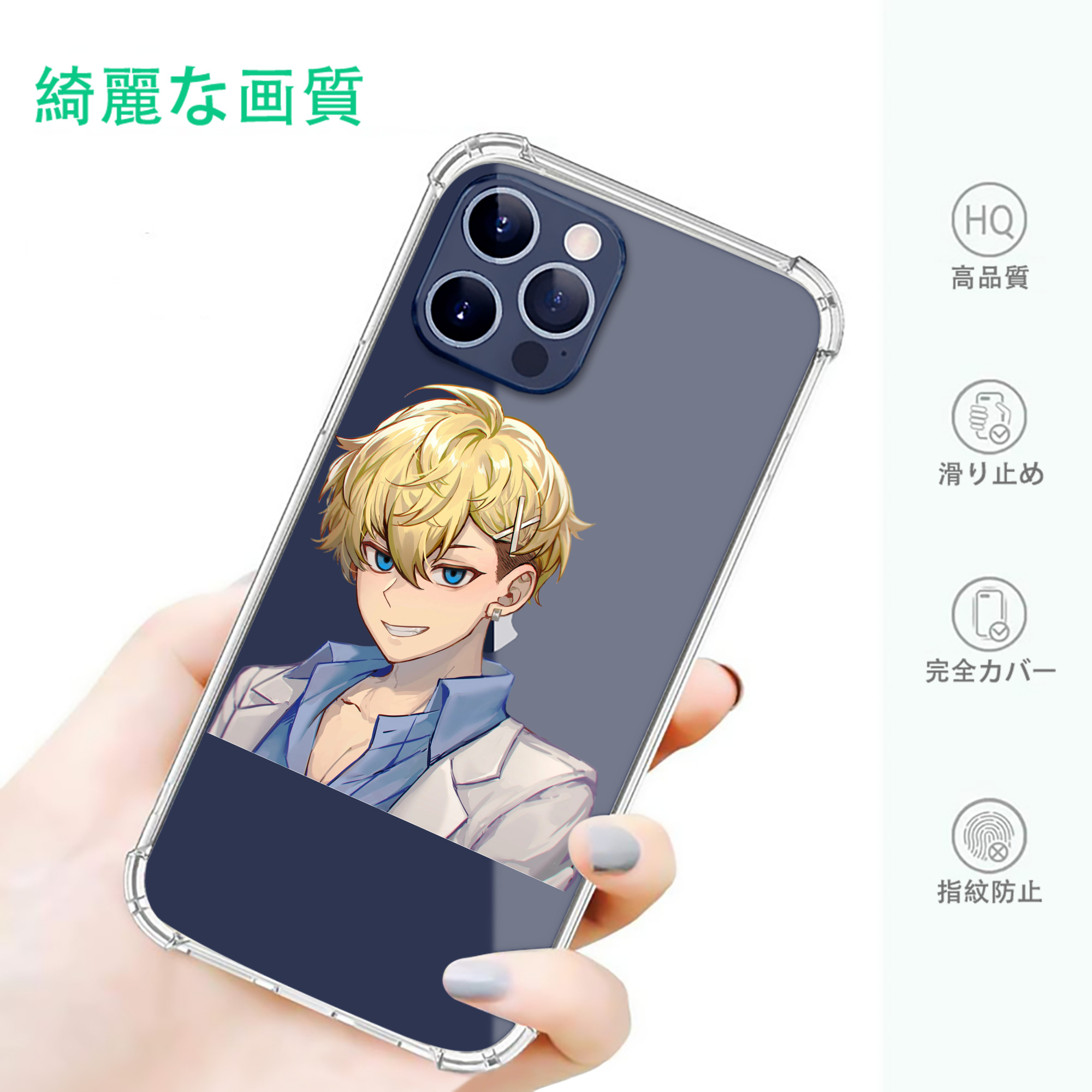 一般的なイメージ