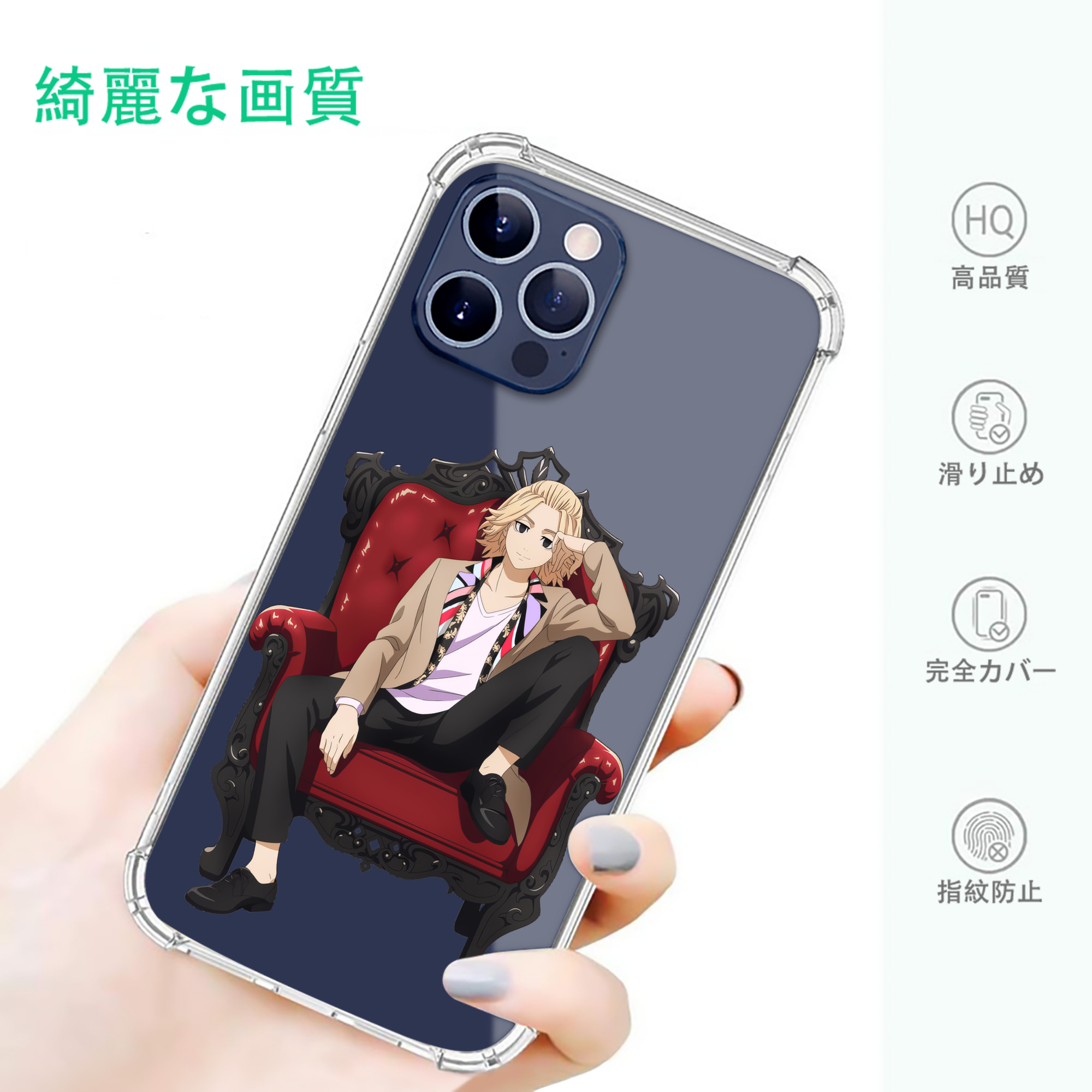一般的なイメージ