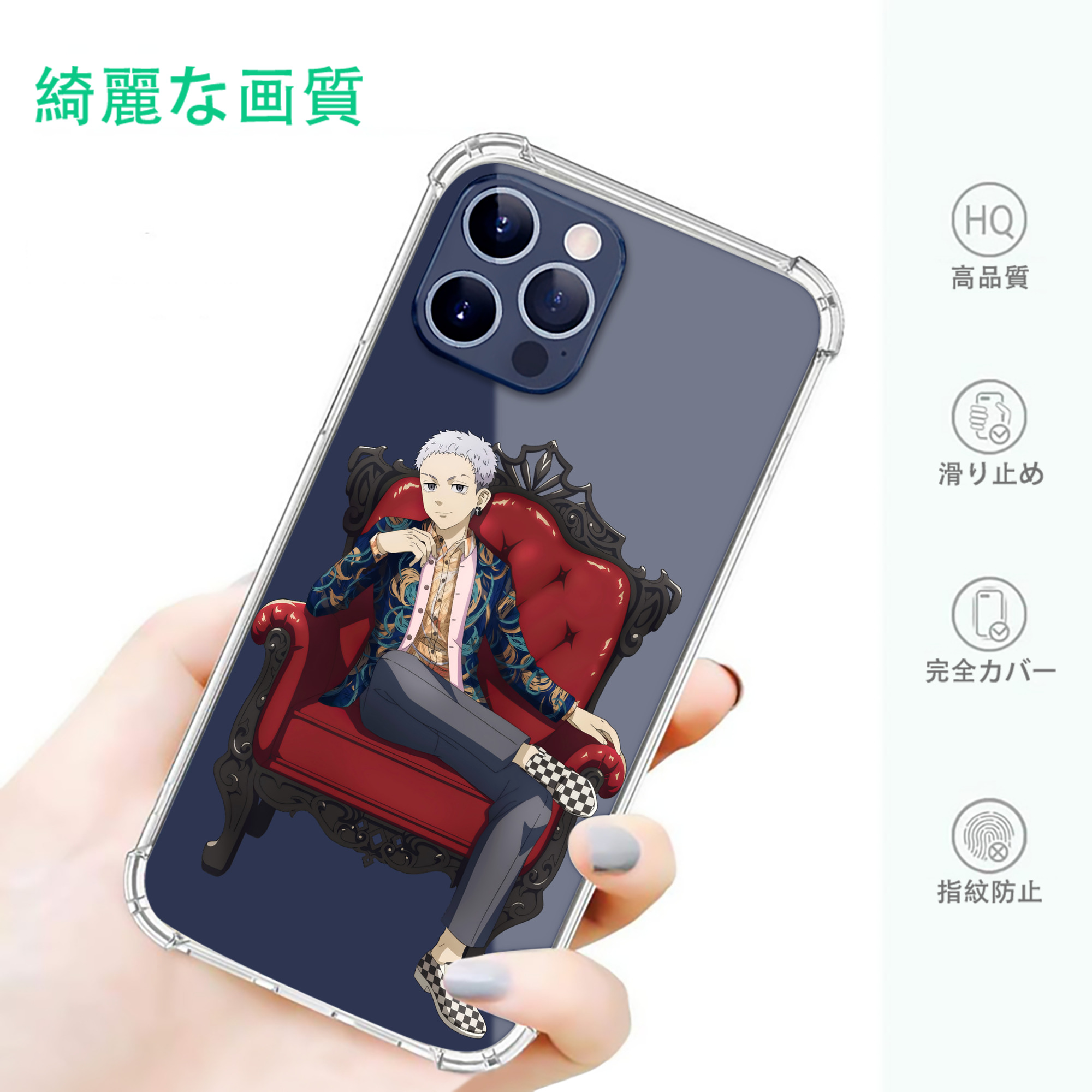 一般的なイメージ