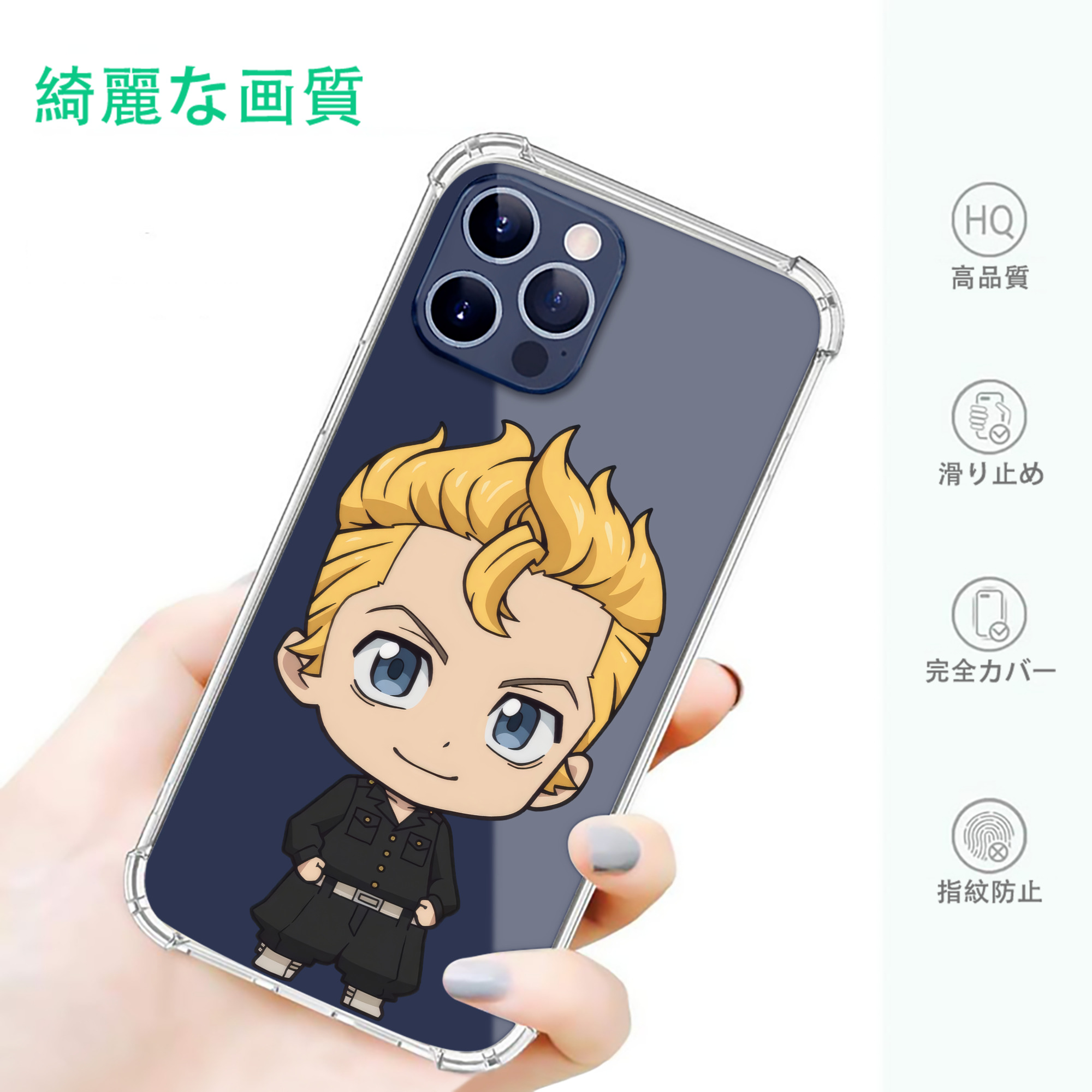 一般的なイメージ