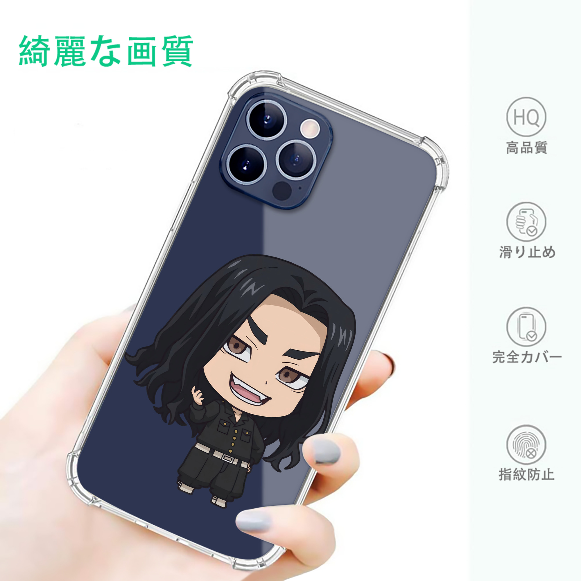 一般的なイメージ