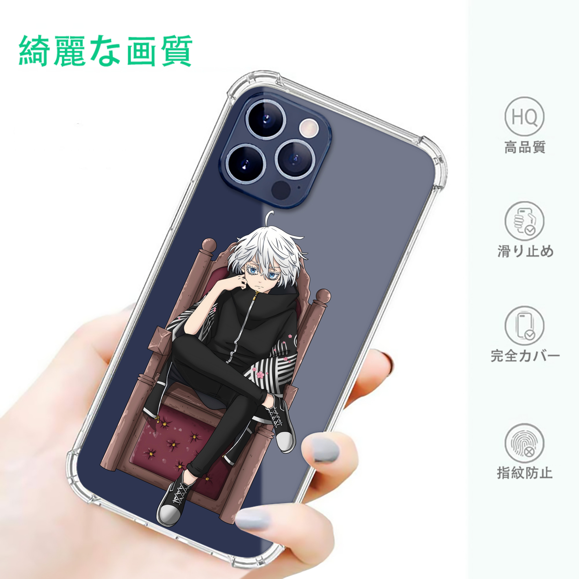 一般的なイメージ