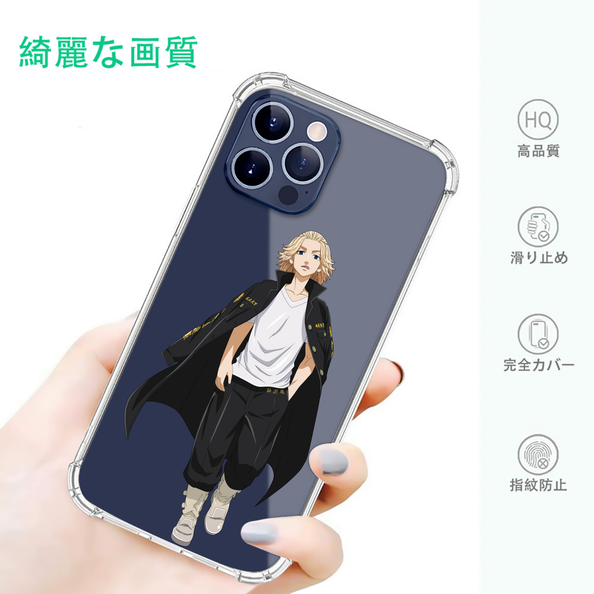 一般的なイメージ