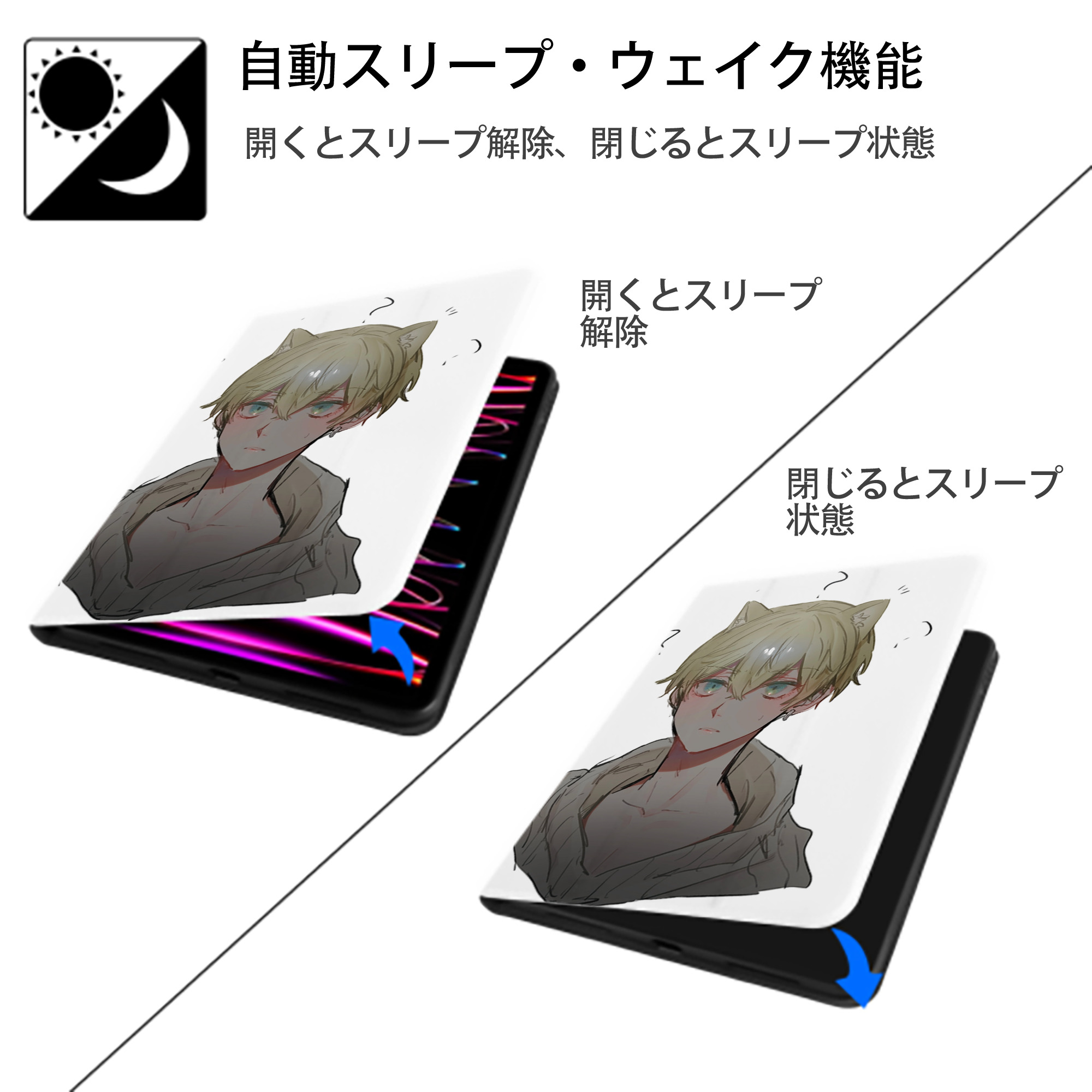 東京リベンジャーズ Tokyo Revengers IPad ケース ペン収納付き 三つ折りスタンド PUレザー×シリコン 対応機種9.5/10.5/10.9インチ