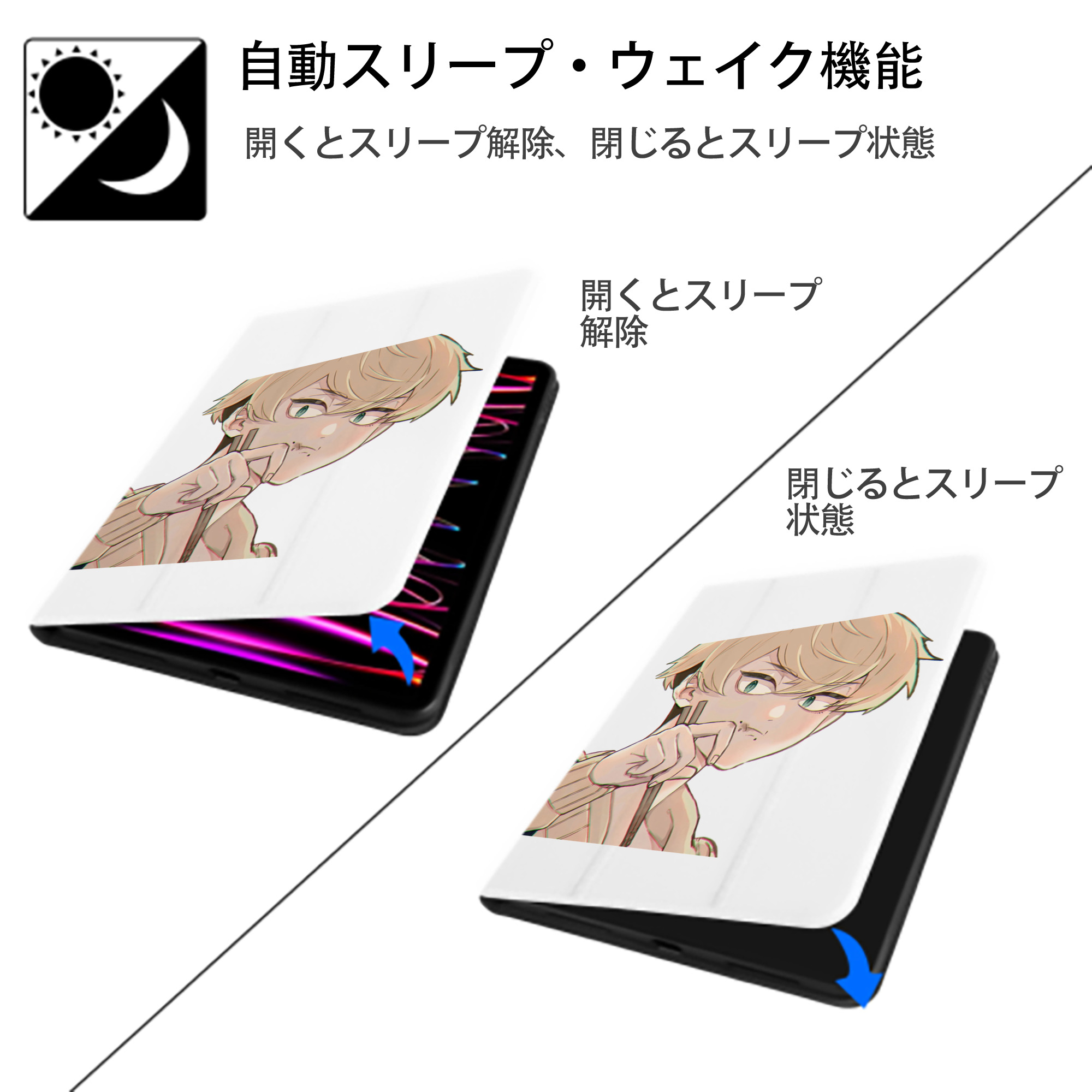 東京リベンジャーズ Tokyo Revengers IPad ケース ペン収納付き 三つ折りスタンド PUレザー×シリコン 対応機種9.5/10.5/10.9インチ