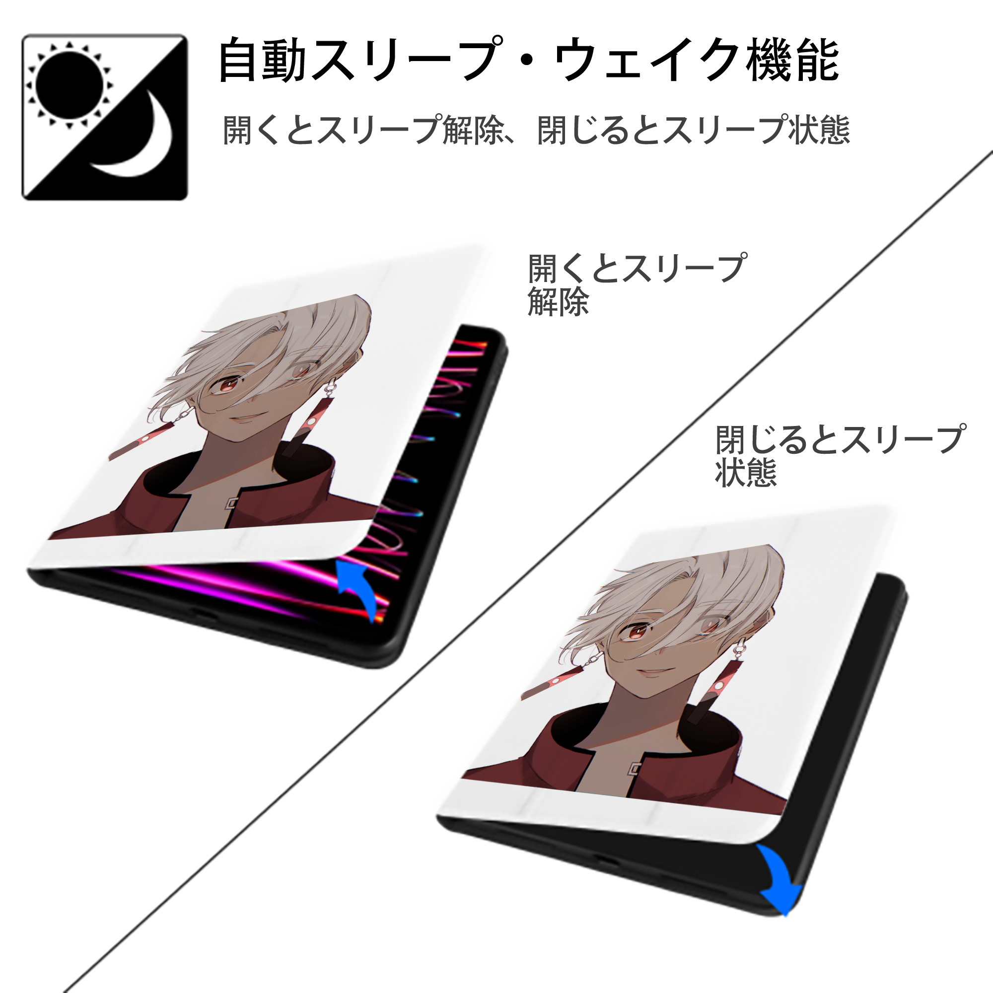 東京リベンジャーズ Tokyo Revengers IPad ケース ペン収納付き 三つ折りスタンド PUレザー×シリコン 対応機種9.5/10.5/10.9インチ