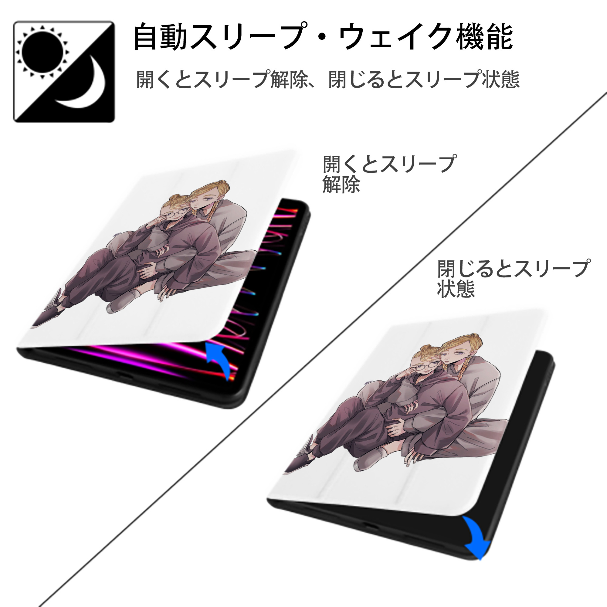 東京リベンジャーズ Tokyo Revengers IPad ケース ペン収納付き 三つ折りスタンド PUレザー×シリコン 対応機種9.5/10.5/10.9インチ