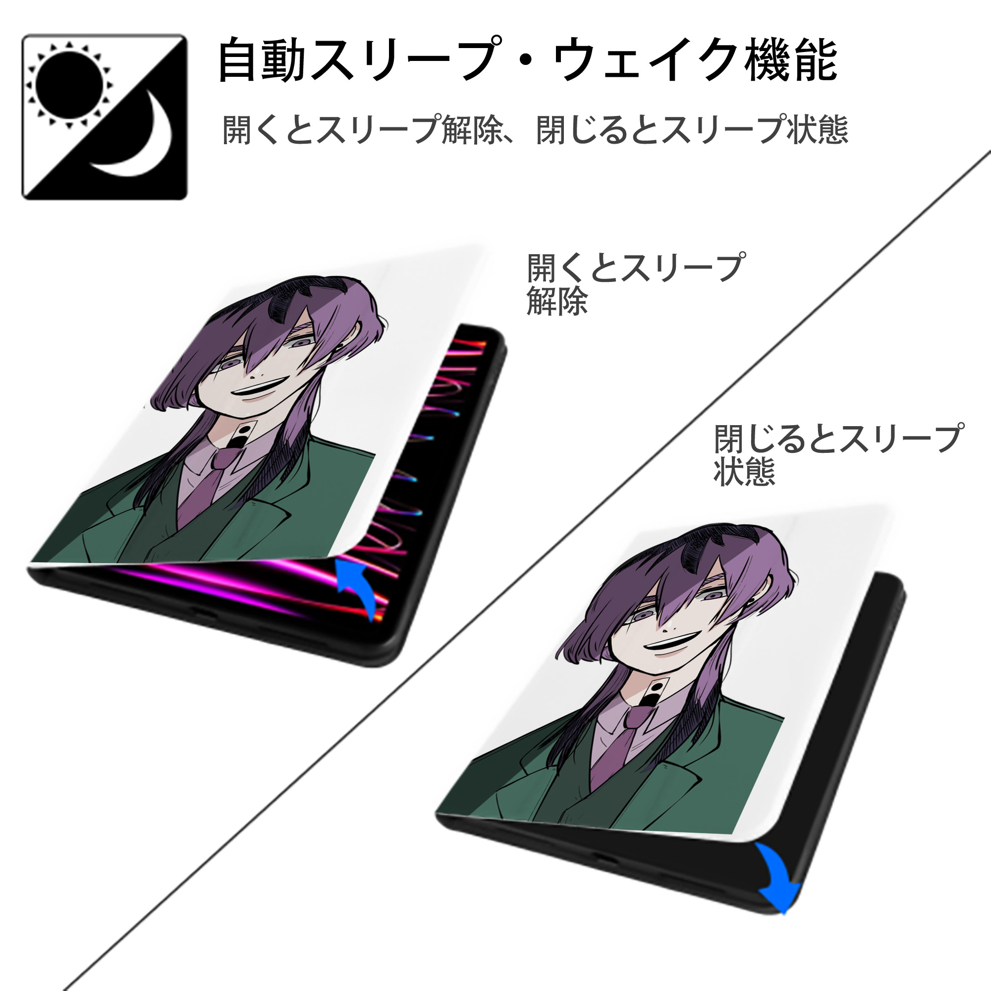 東京リベンジャーズ Tokyo Revengers IPad ケース ペン収納付き 三つ折りスタンド PUレザー×シリコン 対応機種9.5/10.5/10.9インチ