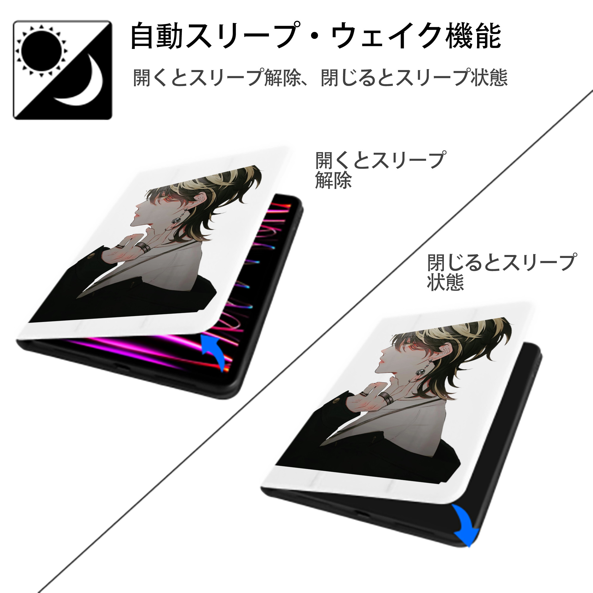 東京リベンジャーズ Tokyo Revengers IPad ケース ペン収納付き 三つ折りスタンド PUレザー×シリコン 対応機種9.5/10.5/10.9インチ