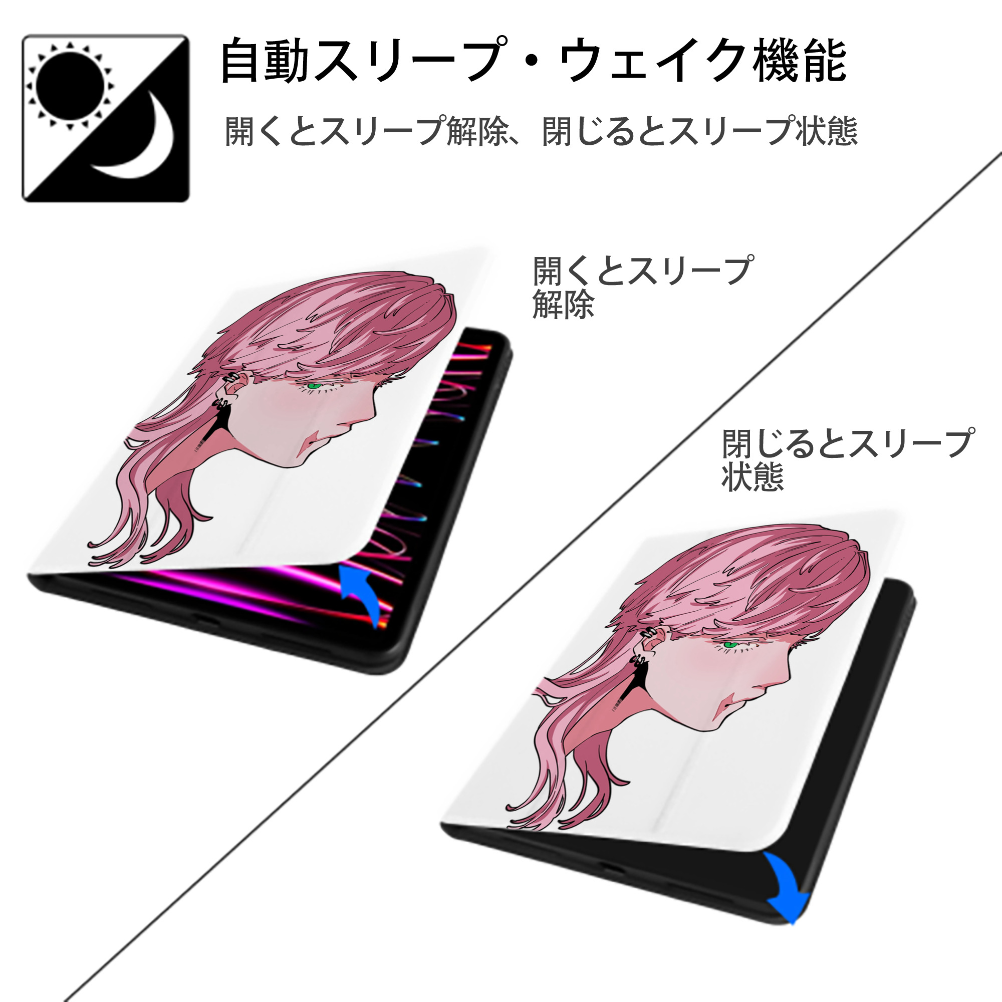 東京リベンジャーズ Tokyo Revengers IPad ケース ペン収納付き 三つ折りスタンド PUレザー×シリコン 対応機種9.5/10.5/10.9インチ