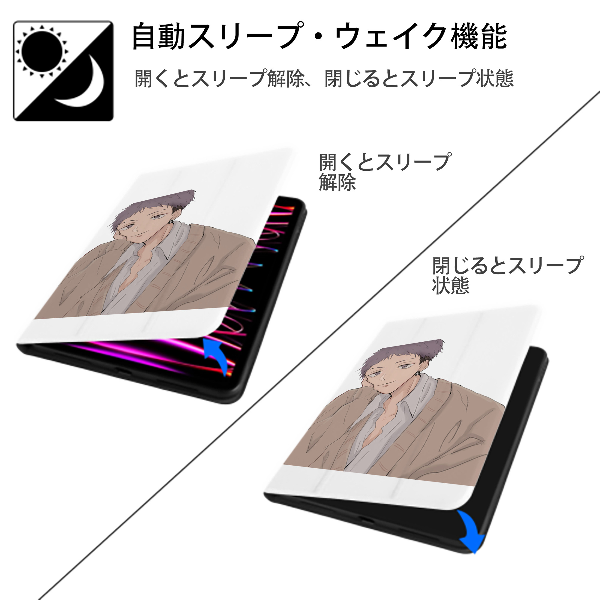 東京リベンジャーズ Tokyo Revengers IPad ケース ペン収納付き 三つ折りスタンド PUレザー×シリコン 対応機種9.5/10.5/10.9インチ