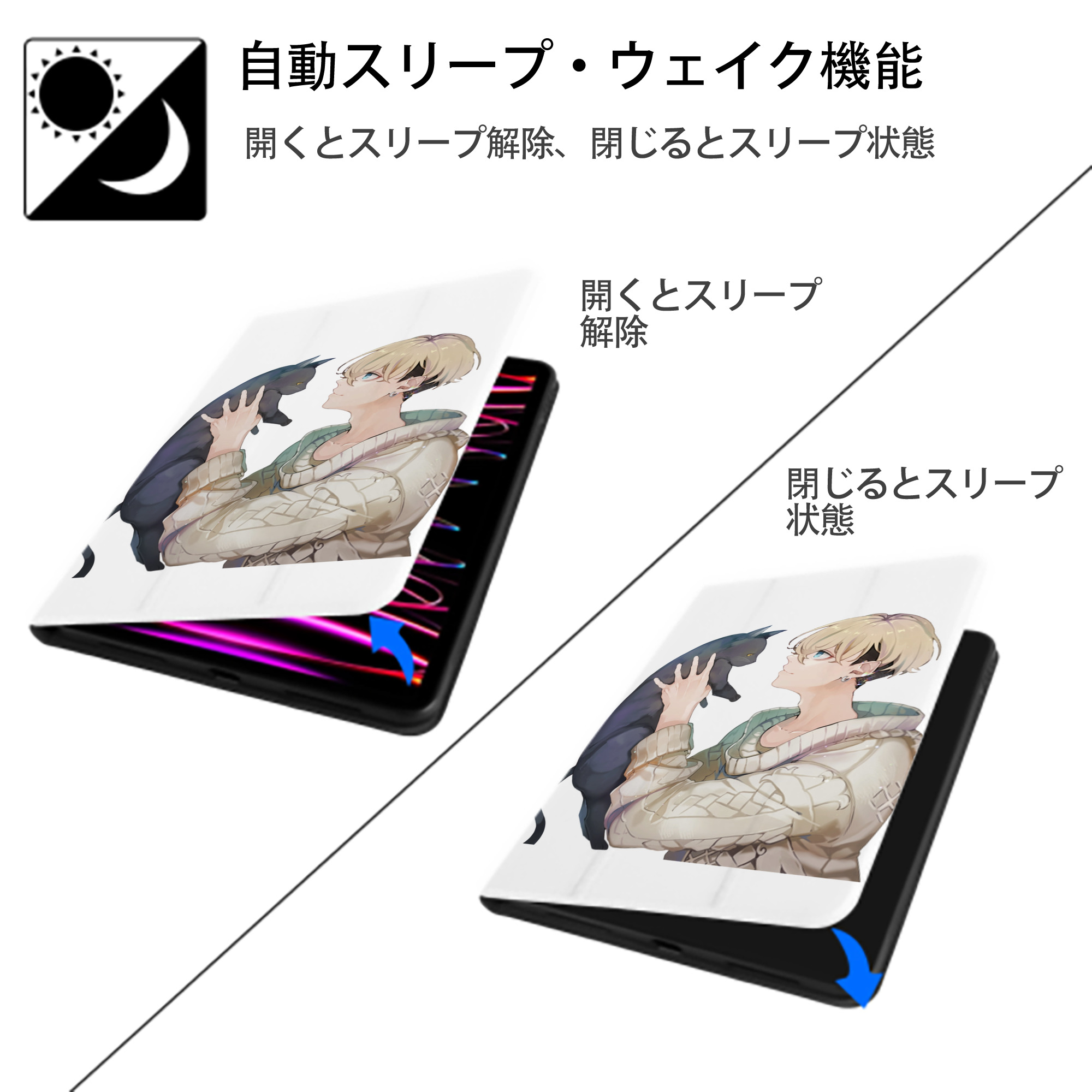 東京リベンジャーズ Tokyo Revengers IPad ケース ペン収納付き 三つ折りスタンド PUレザー×シリコン 対応機種9.5/10.5/10.9インチ