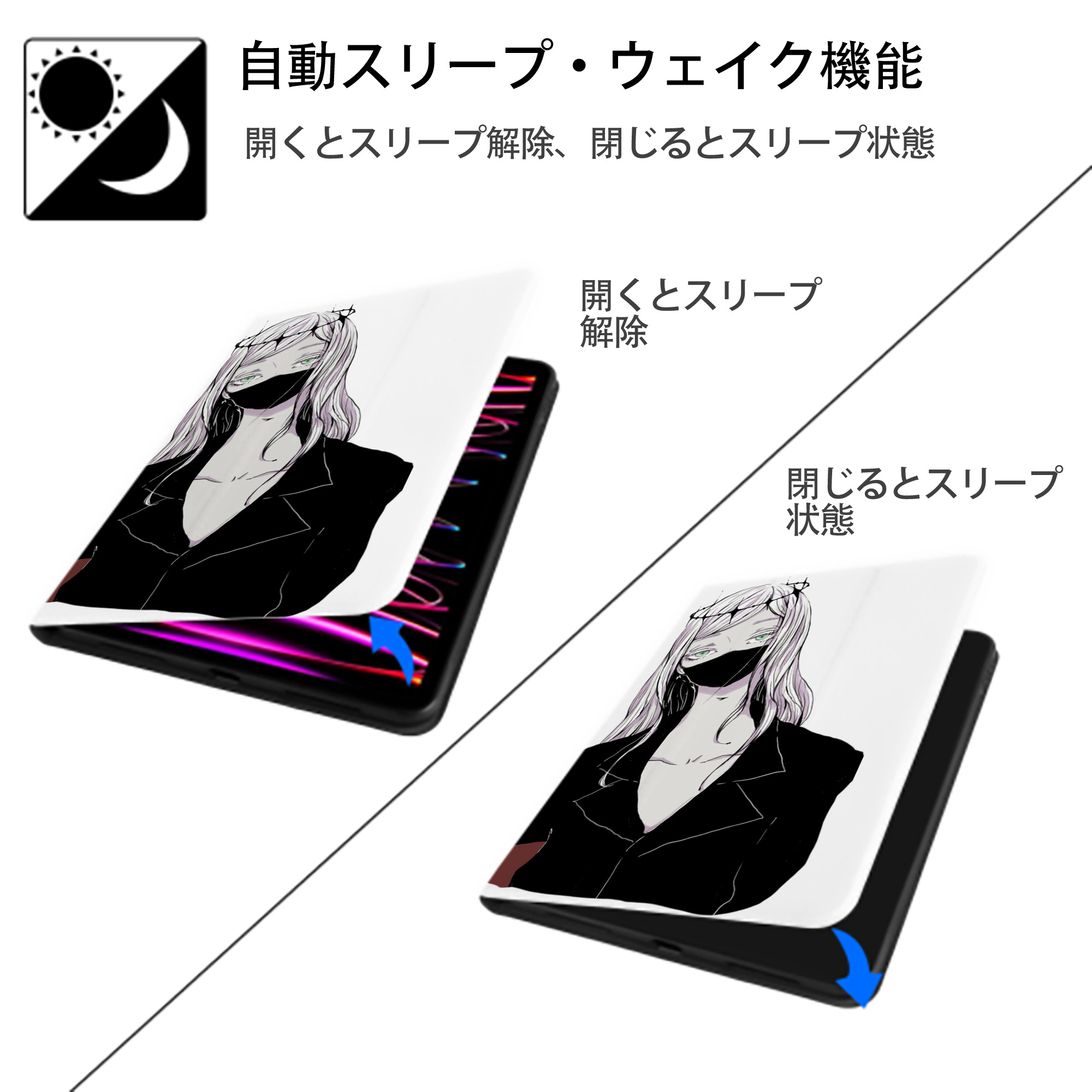 東京リベンジャーズ Tokyo Revengers IPad ケース ペン収納付き 三つ折りスタンド PUレザー×シリコン 対応機種9.5/10.5/10.9インチ