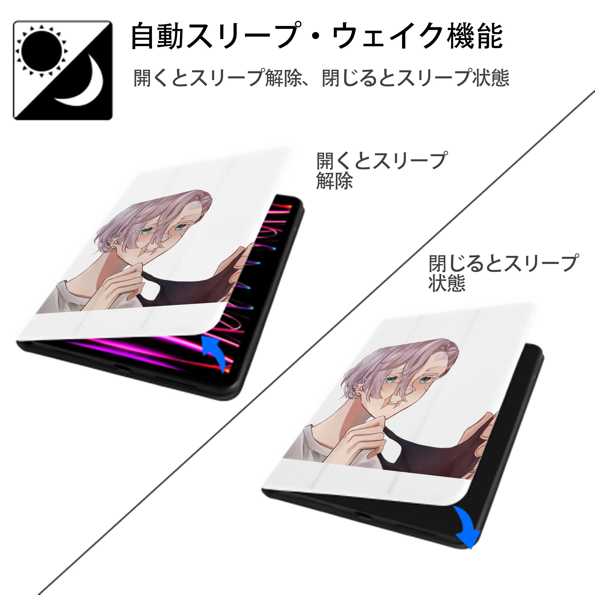東京リベンジャーズ Tokyo Revengers IPad ケース ペン収納付き 三つ折りスタンド PUレザー×シリコン 対応機種9.5/10.5/10.9インチ