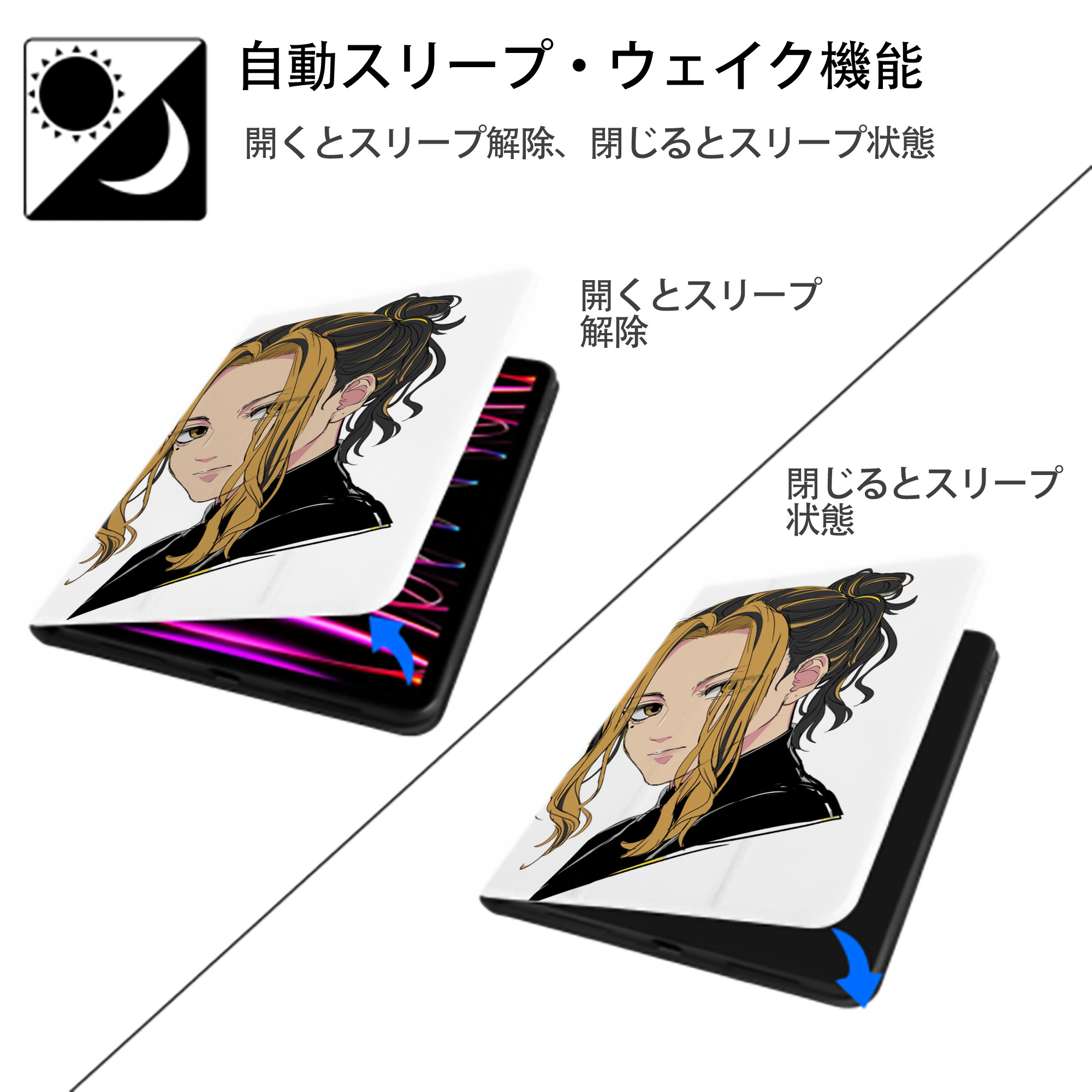 東京リベンジャーズ Tokyo Revengers IPad ケース ペン収納付き 三つ折りスタンド PUレザー×シリコン 対応機種9.5/10.5/10.9インチ
