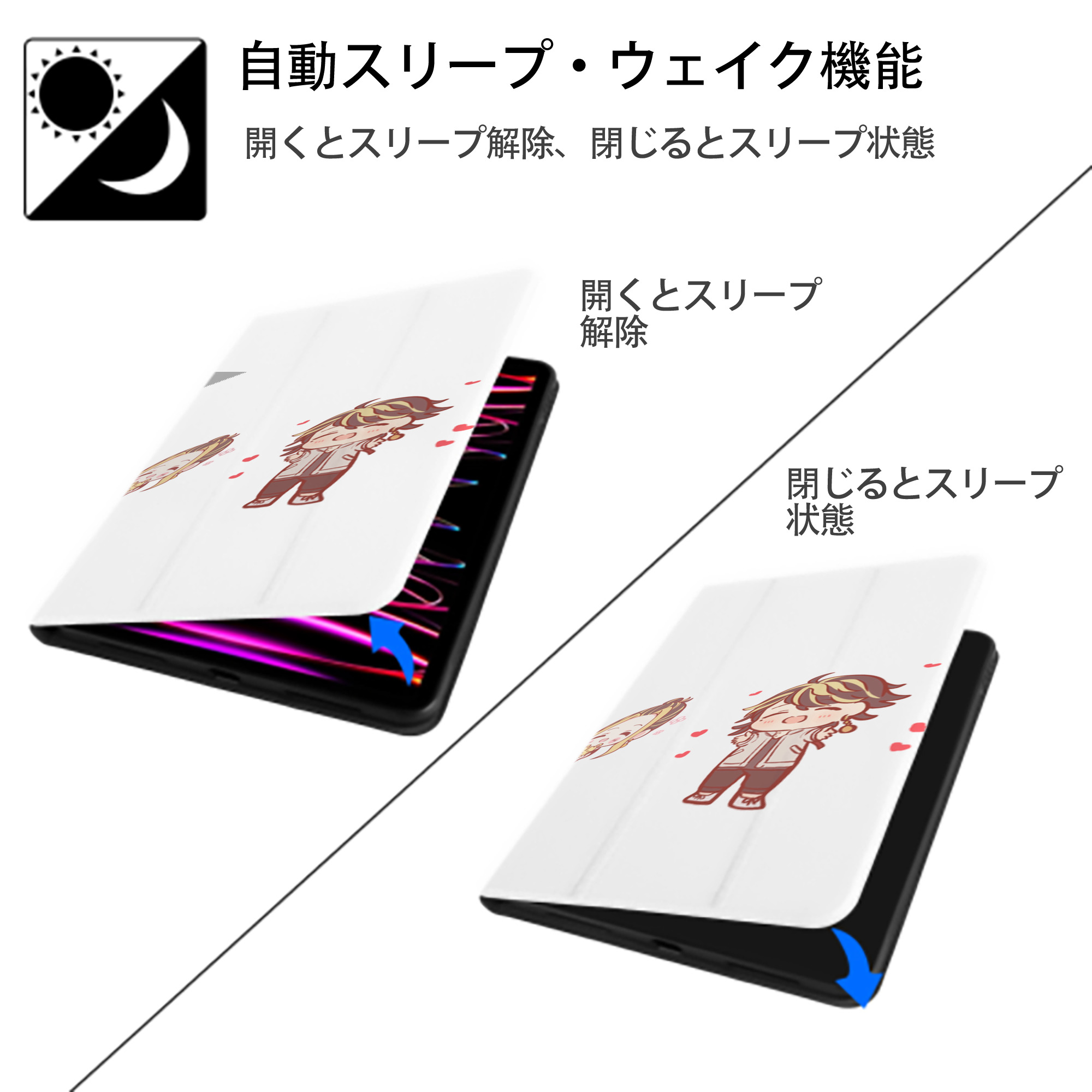東京リベンジャーズ Tokyo Revengers IPad ケース ペン収納付き 三つ折りスタンド PUレザー×シリコン 対応機種9.5/10.5/10.9インチ