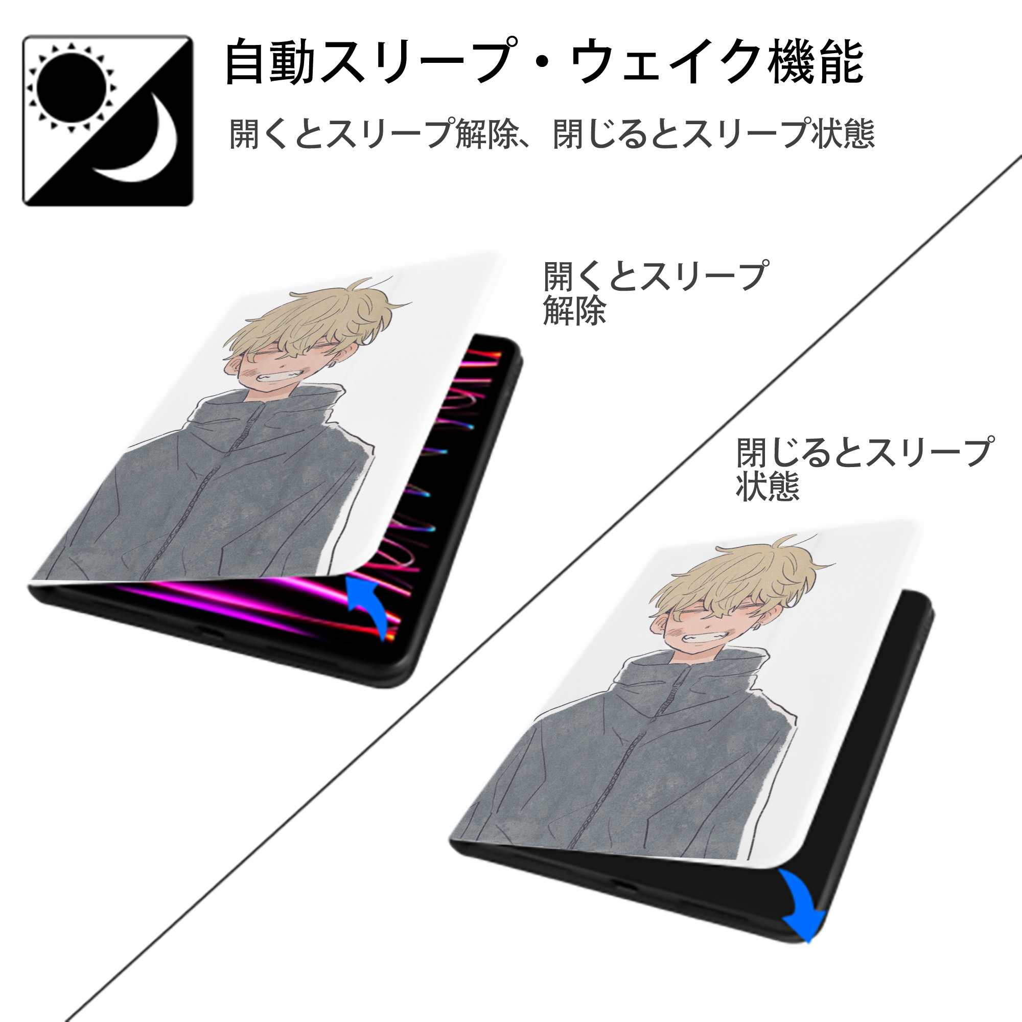 東京リベンジャーズ Tokyo Revengers IPad ケース ペン収納付き 三つ折りスタンド PUレザー×シリコン 対応機種9.5/10.5/10.9インチ