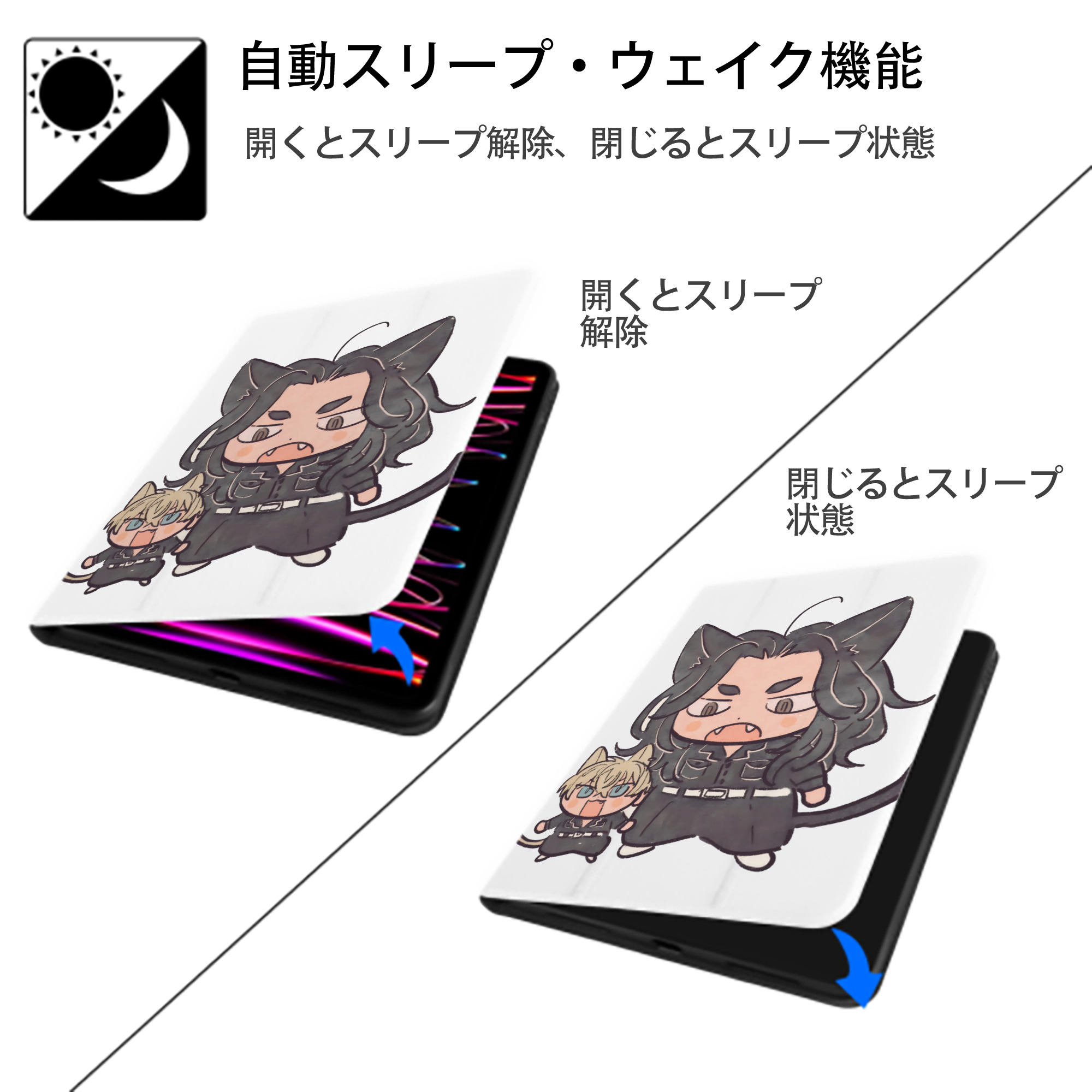 東京リベンジャーズ Tokyo Revengers IPad ケース ペン収納付き 三つ折りスタンド PUレザー×シリコン 対応機種9.5/10.5/10.9インチ