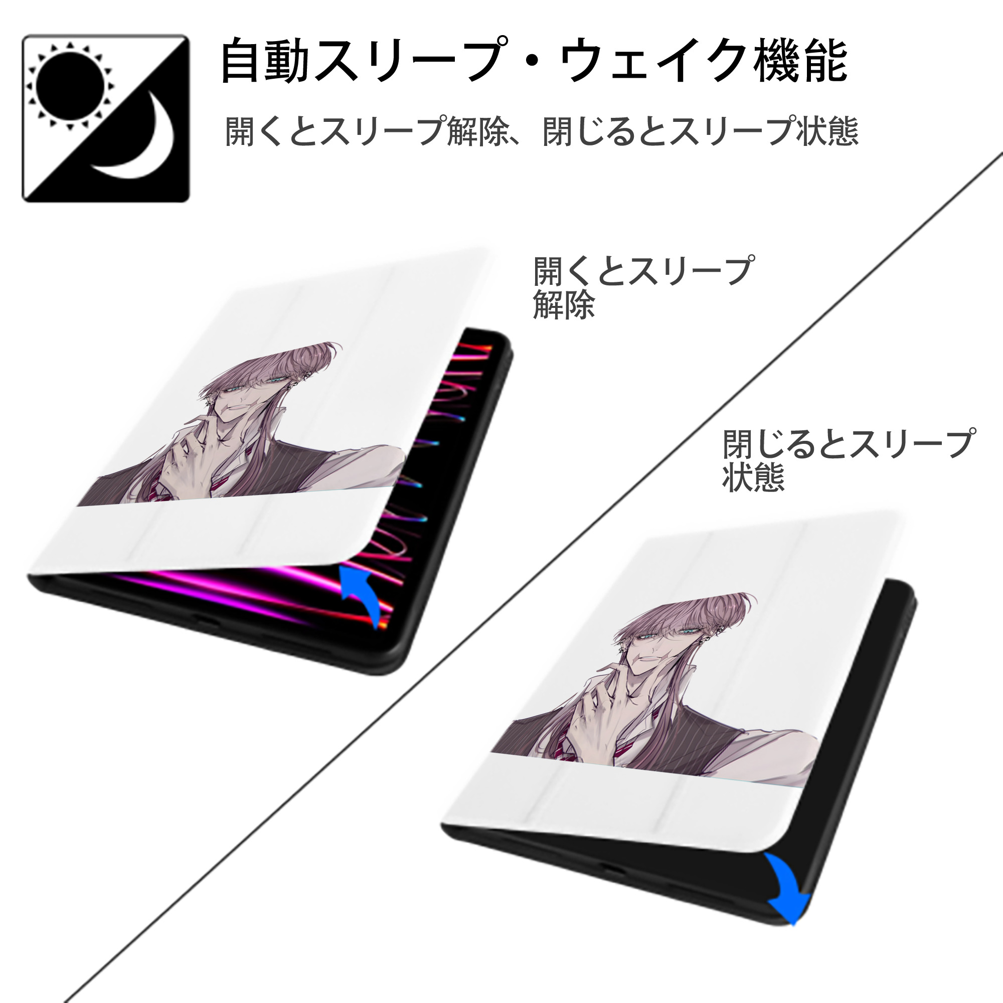 東京リベンジャーズ Tokyo Revengers IPad ケース ペン収納付き 三つ折りスタンド PUレザー×シリコン 対応機種9.5/10.5/10.9インチ