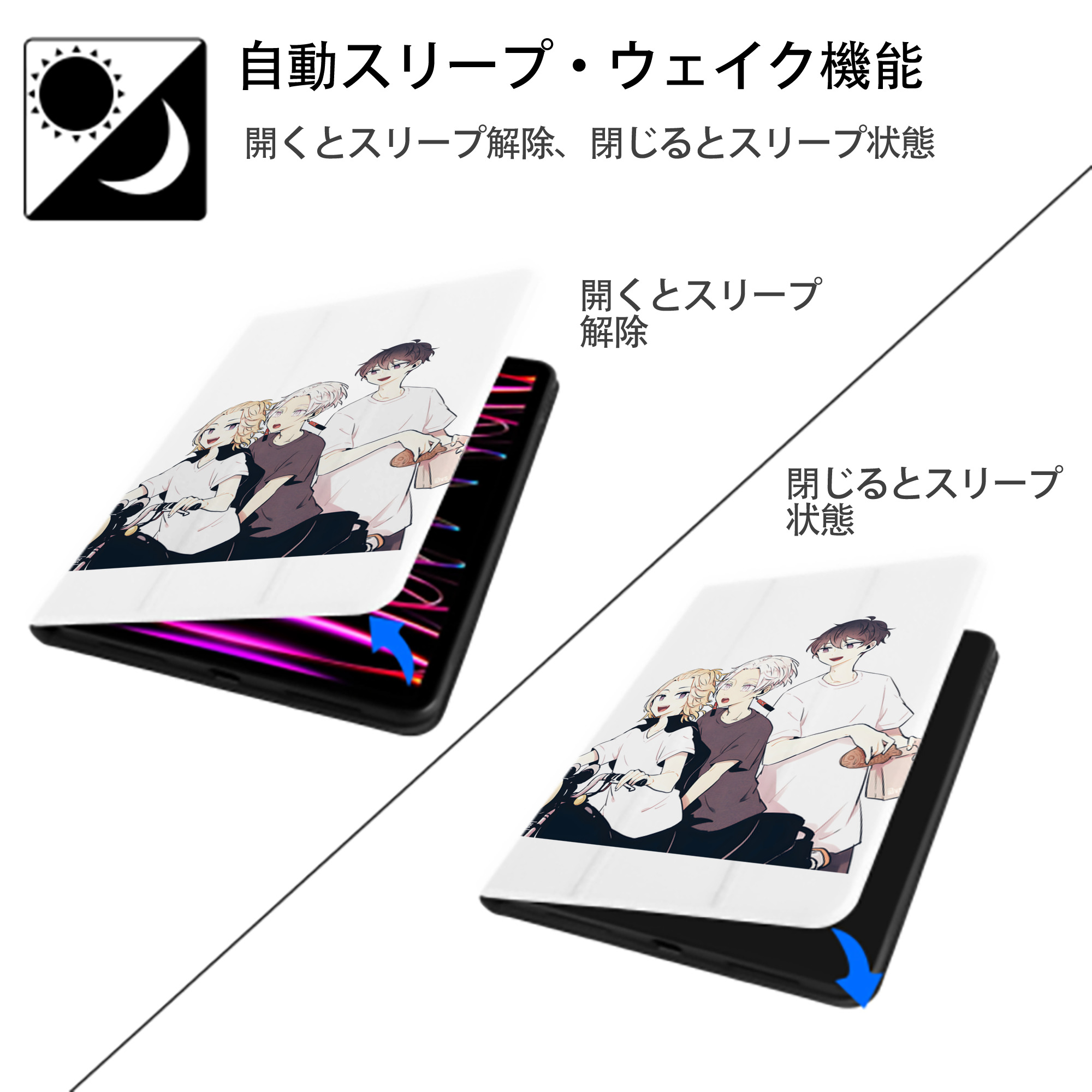 東京リベンジャーズ Tokyo Revengers IPad ケース ペン収納付き 三つ折りスタンド PUレザー×シリコン 対応機種9.5/10.5/10.9インチ