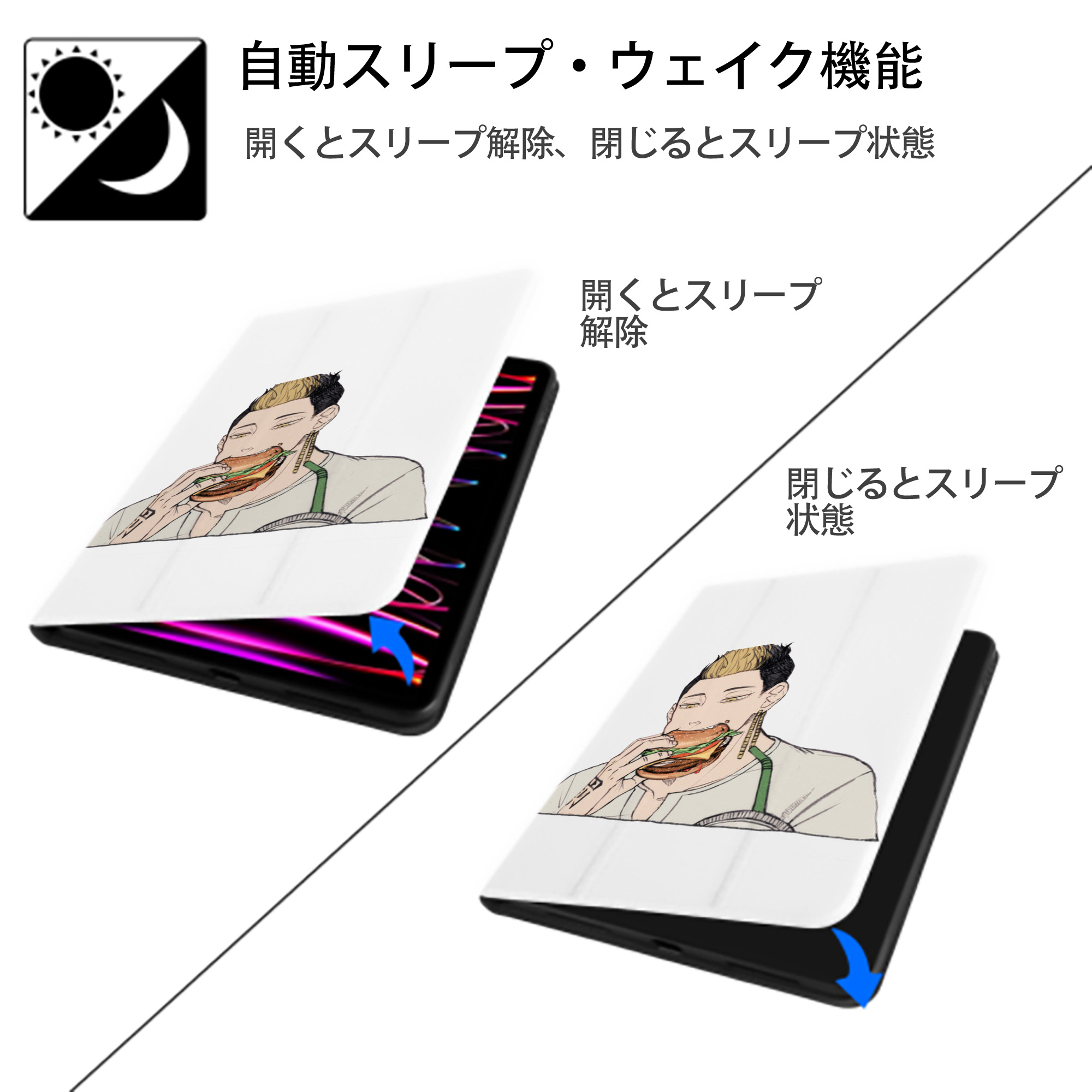 東京リベンジャーズ Tokyo Revengers IPad ケース ペン収納付き 三つ折りスタンド PUレザー×シリコン 対応機種9.5/10.5/10.9インチ