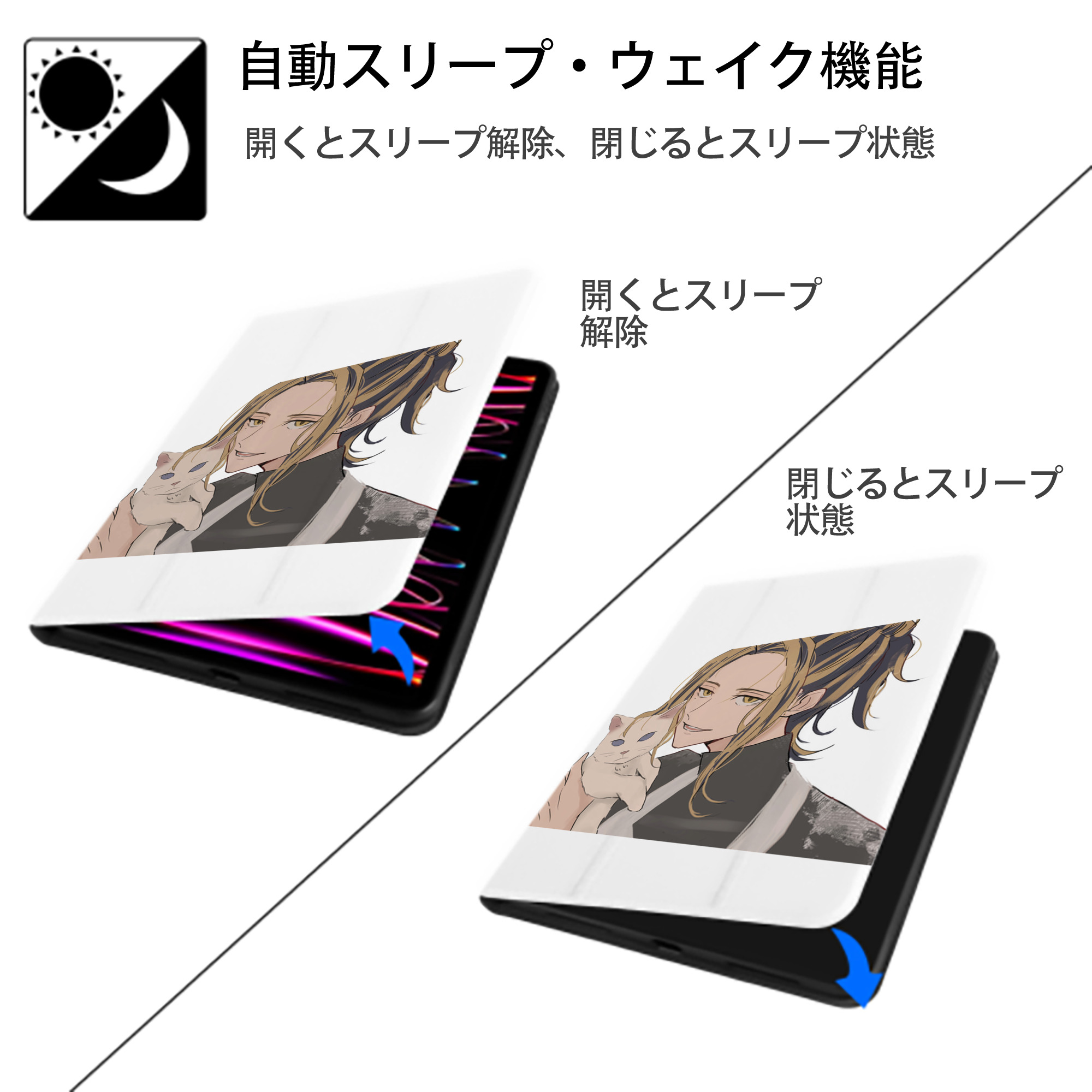 東京リベンジャーズ Tokyo Revengers IPad ケース ペン収納付き 三つ折りスタンド PUレザー×シリコン 対応機種9.5/10.5/10.9インチ