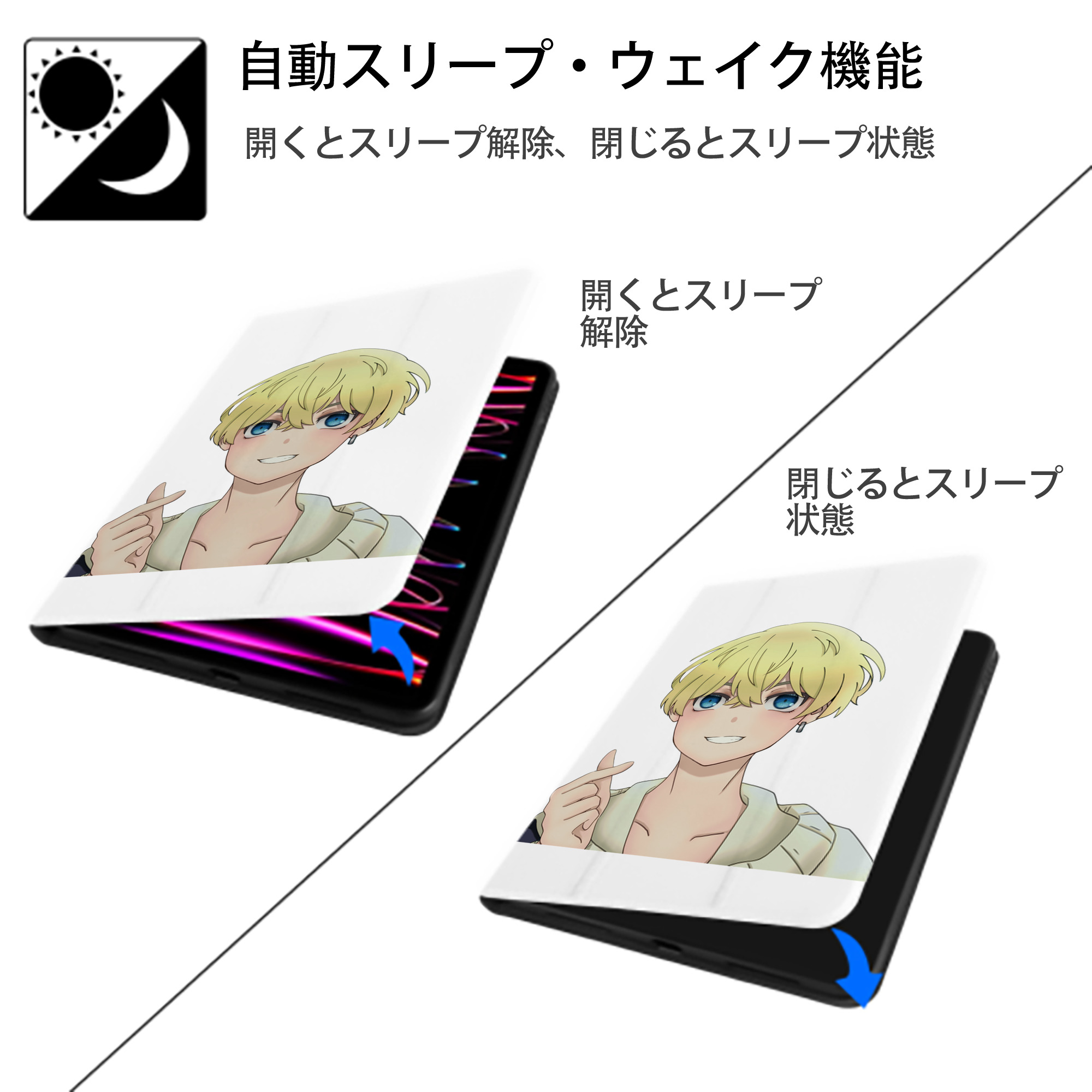 東京リベンジャーズ Tokyo Revengers IPad ケース ペン収納付き 三つ折りスタンド PUレザー×シリコン 対応機種9.5/10.5/10.9インチ