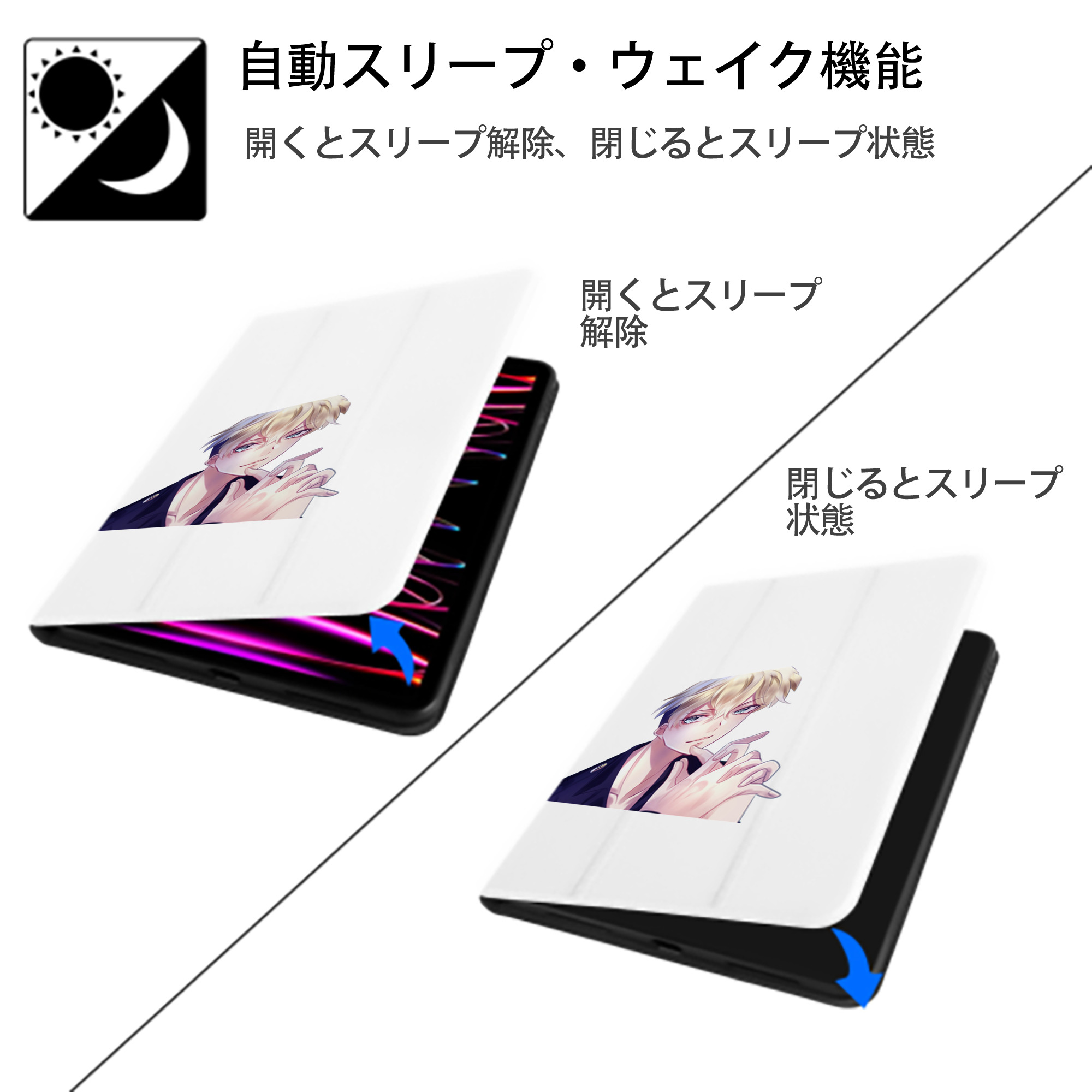 東京リベンジャーズ Tokyo Revengers IPad ケース ペン収納付き 三つ折りスタンド PUレザー×シリコン 対応機種9.5/10.5/10.9インチ