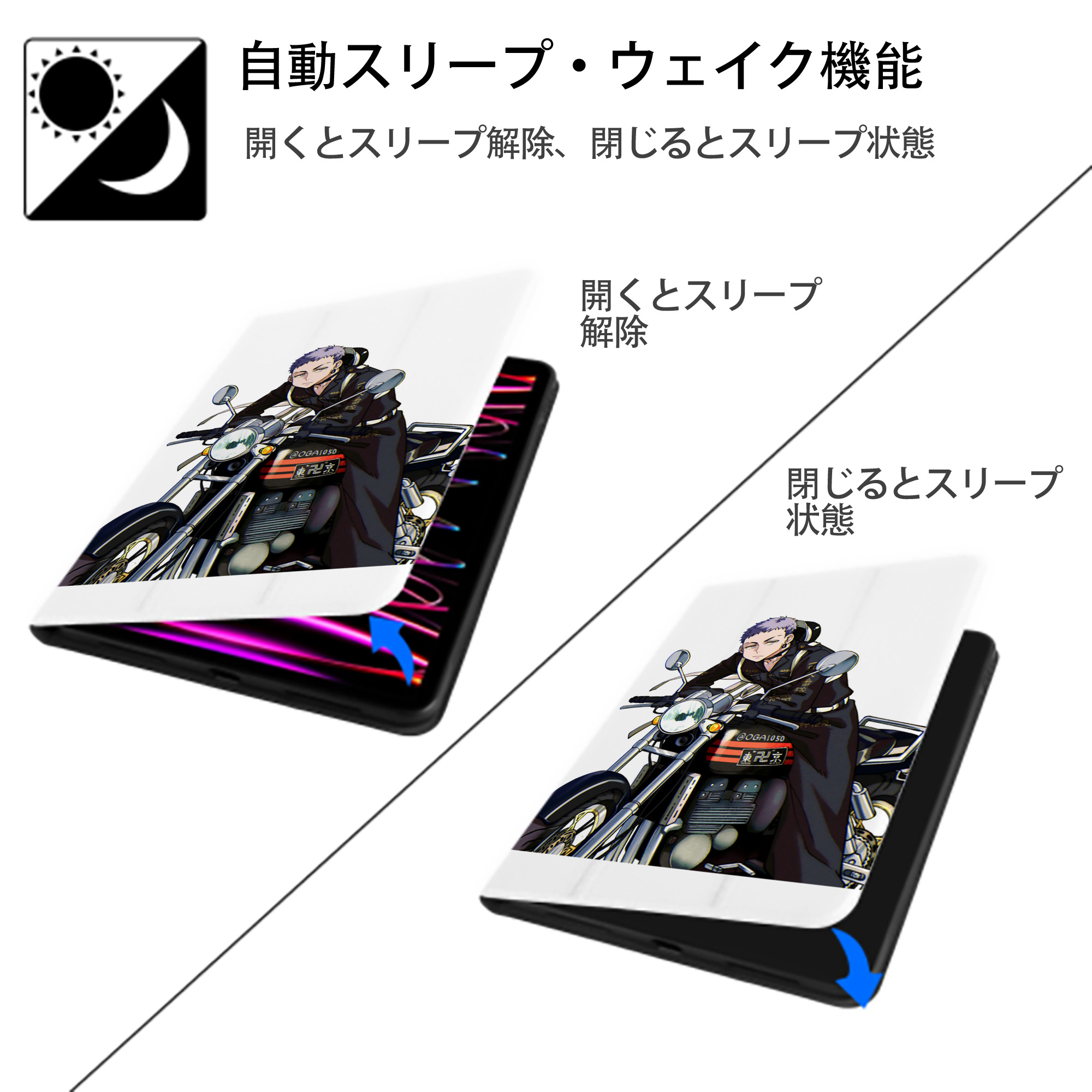 東京リベンジャーズ Tokyo Revengers IPad ケース ペン収納付き 三つ折りスタンド PUレザー×シリコン 対応機種9.5/10.5/10.9インチ