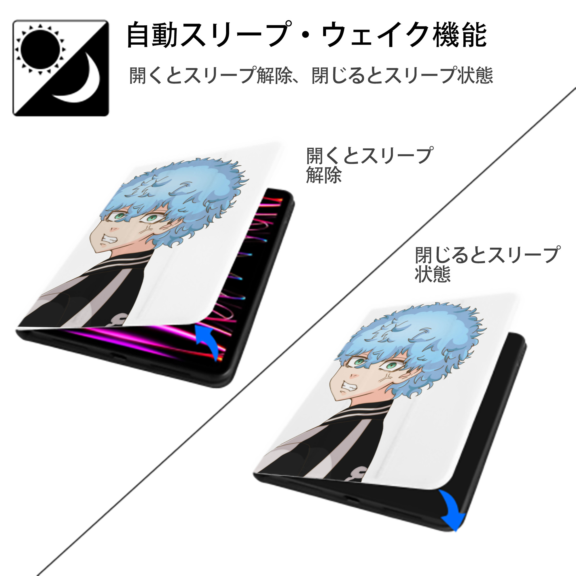 東京リベンジャーズ Tokyo Revengers IPad ケース ペン収納付き 三つ折りスタンド PUレザー×シリコン 対応機種9.5/10.5/10.9インチ