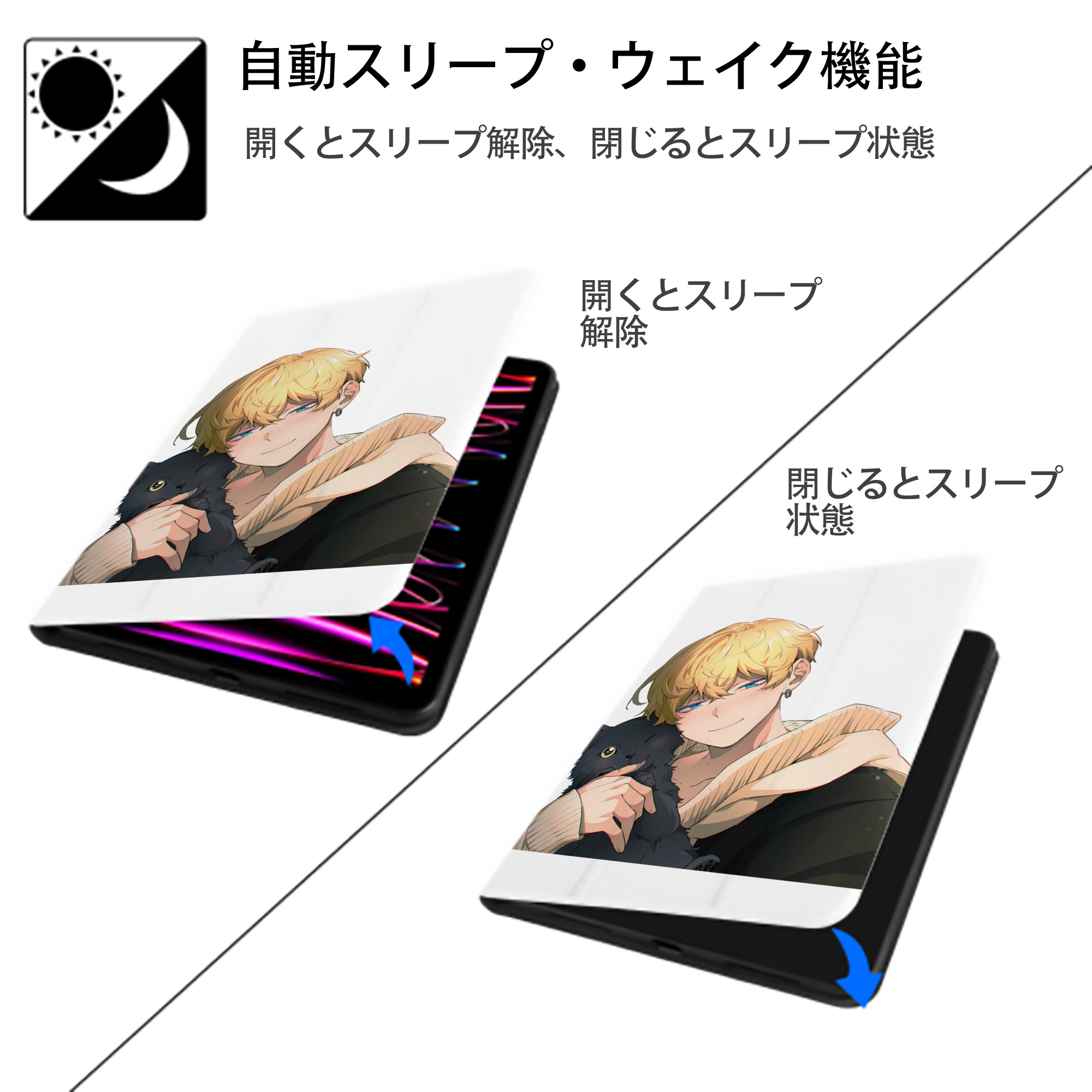 東京リベンジャーズ Tokyo Revengers IPad ケース ペン収納付き 三つ折りスタンド PUレザー×シリコン 対応機種9.5/10.5/10.9インチ