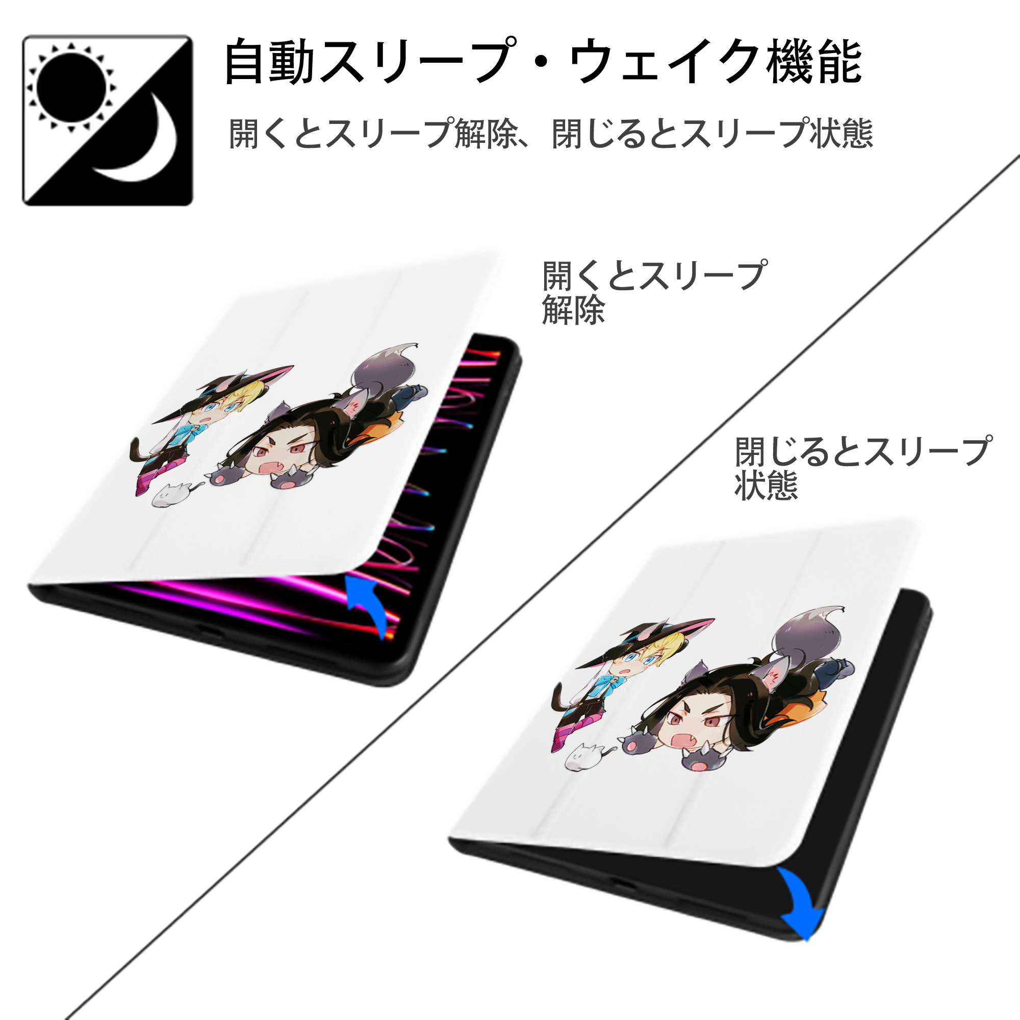 東京リベンジャーズ Tokyo Revengers IPad ケース ペン収納付き 三つ折りスタンド PUレザー×シリコン 対応機種9.5/10.5/10.9インチ